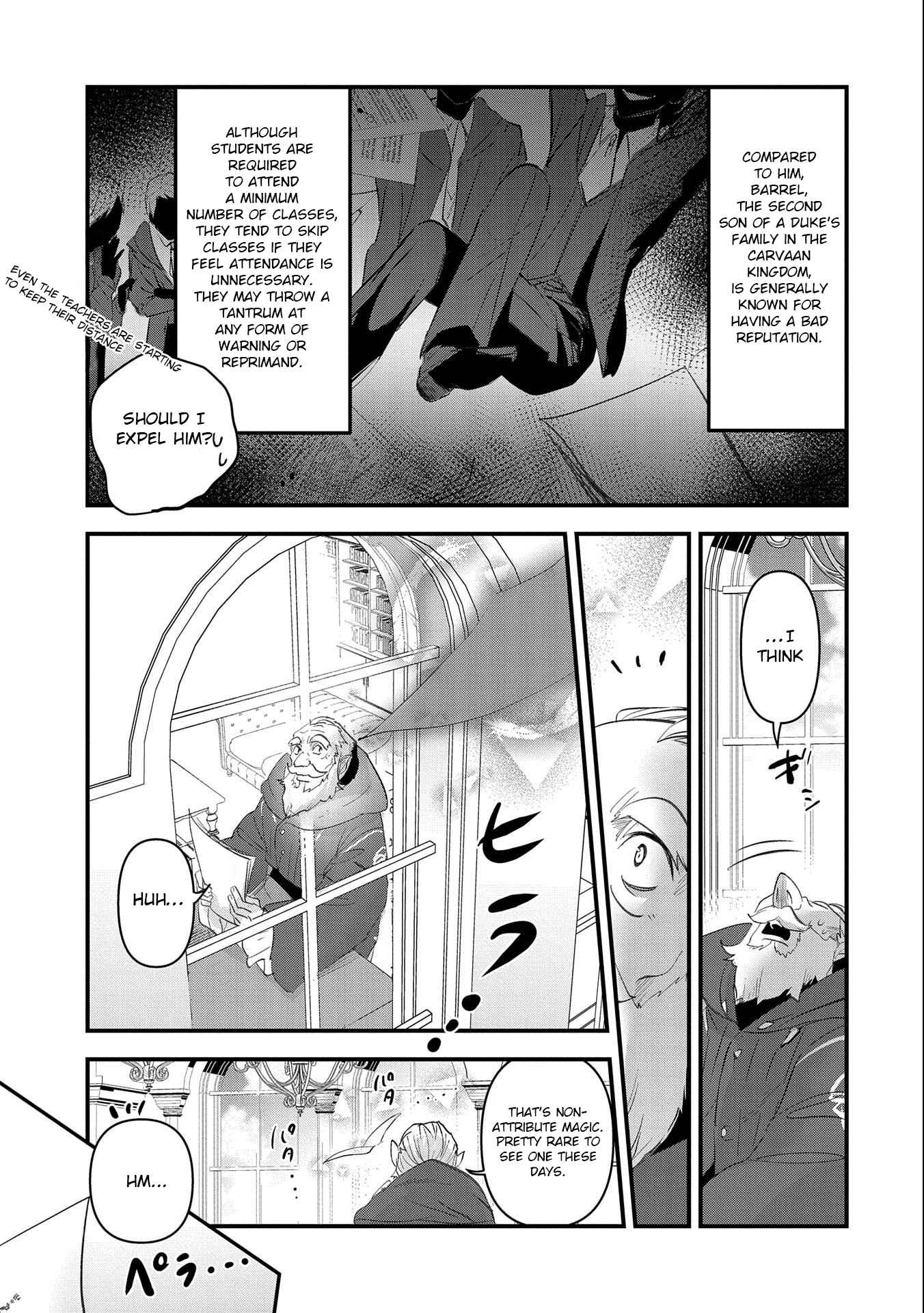 The Fearsome Witch Teaches in Another World: Ms. Aoi's Lesson Plans – Chapter 2 – Page 5