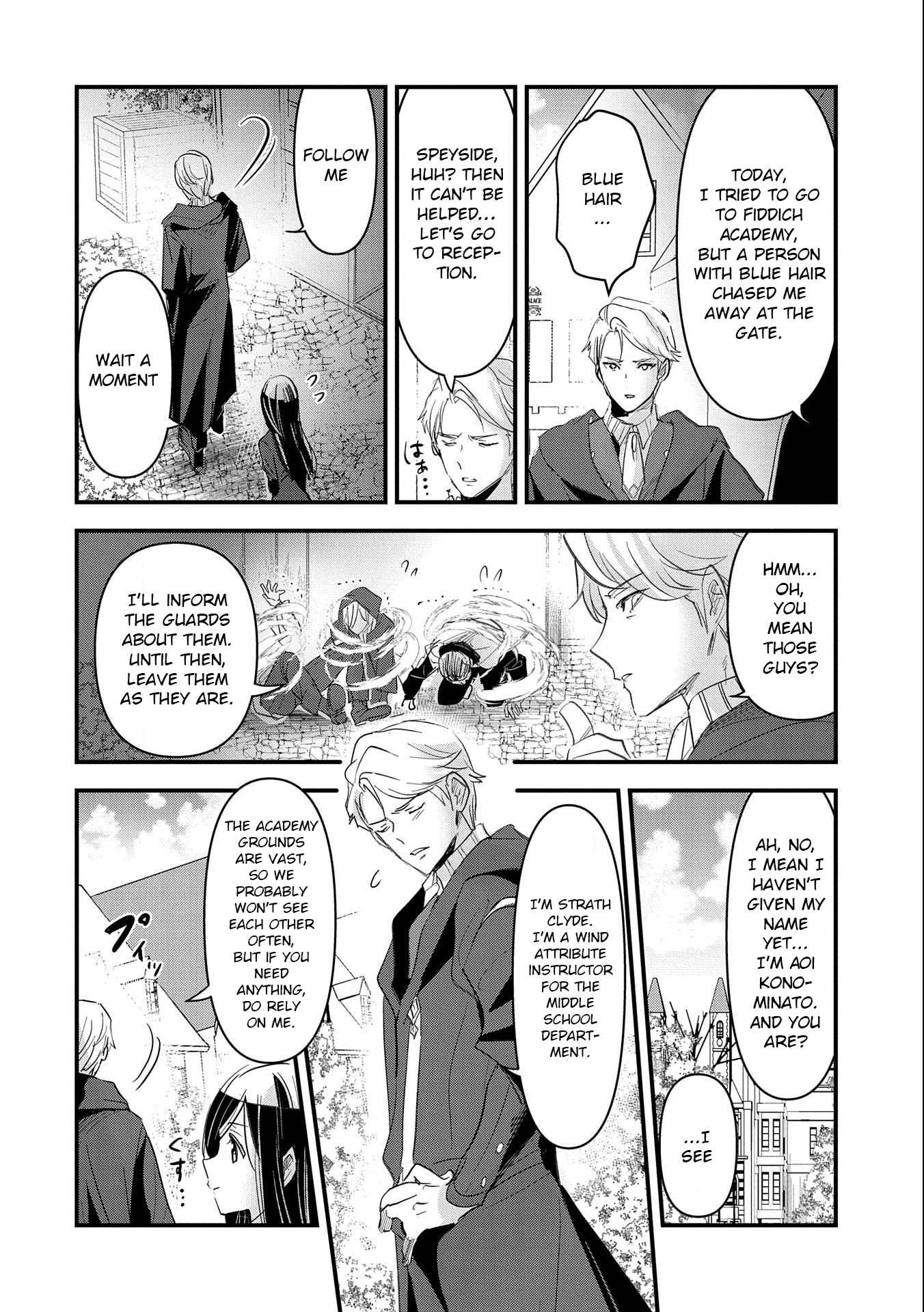 The Fearsome Witch Teaches in Another World: Ms. Aoi's Lesson Plans – Chapter 2 – Page 14