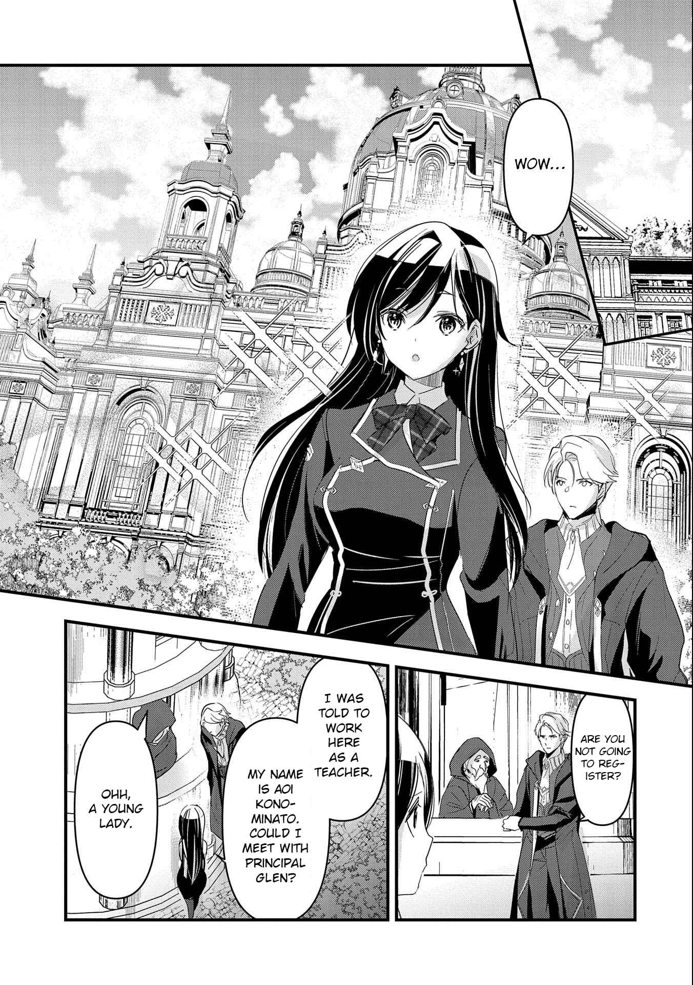The Fearsome Witch Teaches in Another World: Ms. Aoi's Lesson Plans – Chapter 2 – Page 15