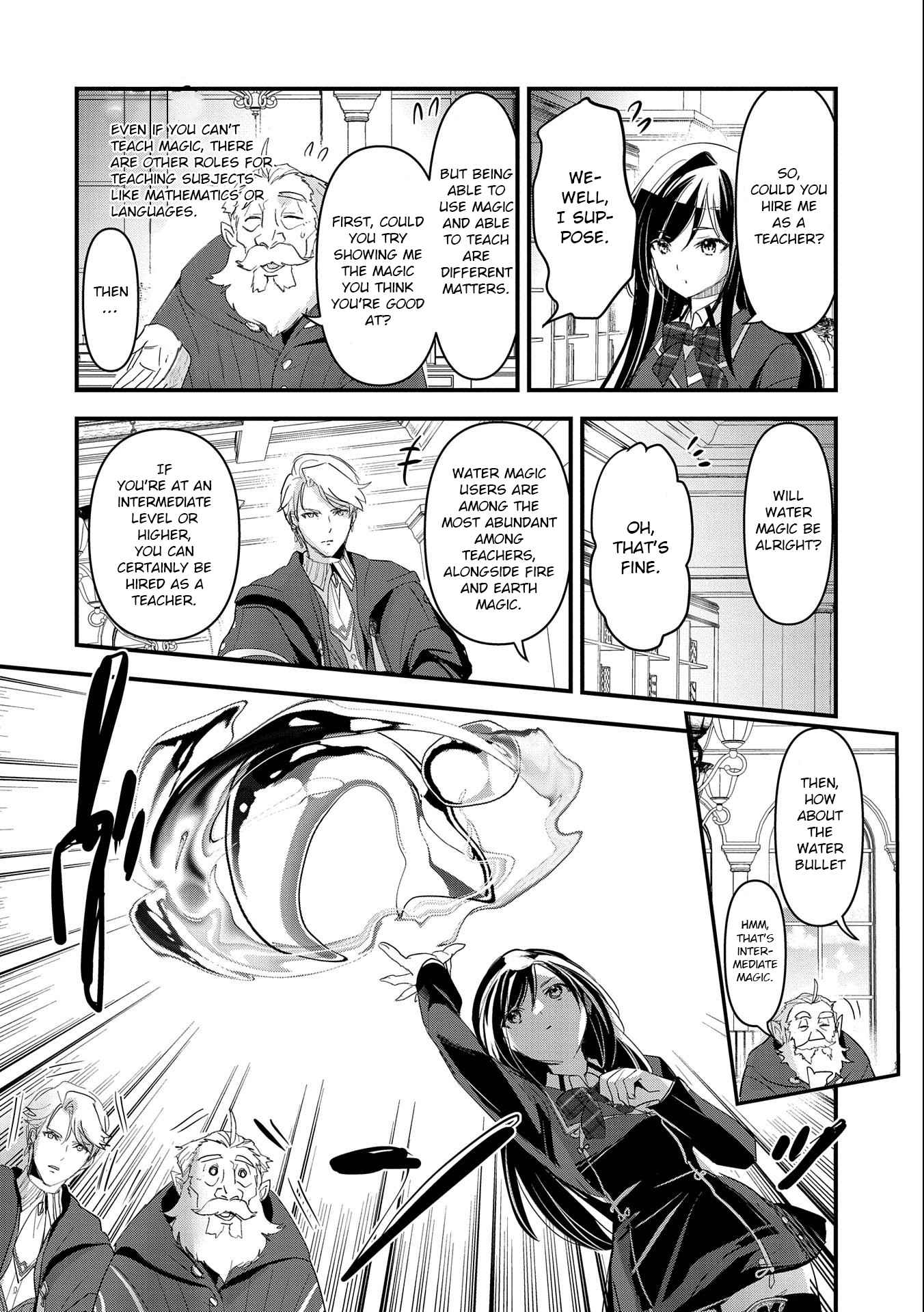 The Fearsome Witch Teaches in Another World: Ms. Aoi's Lesson Plans – Chapter 2 – Page 20