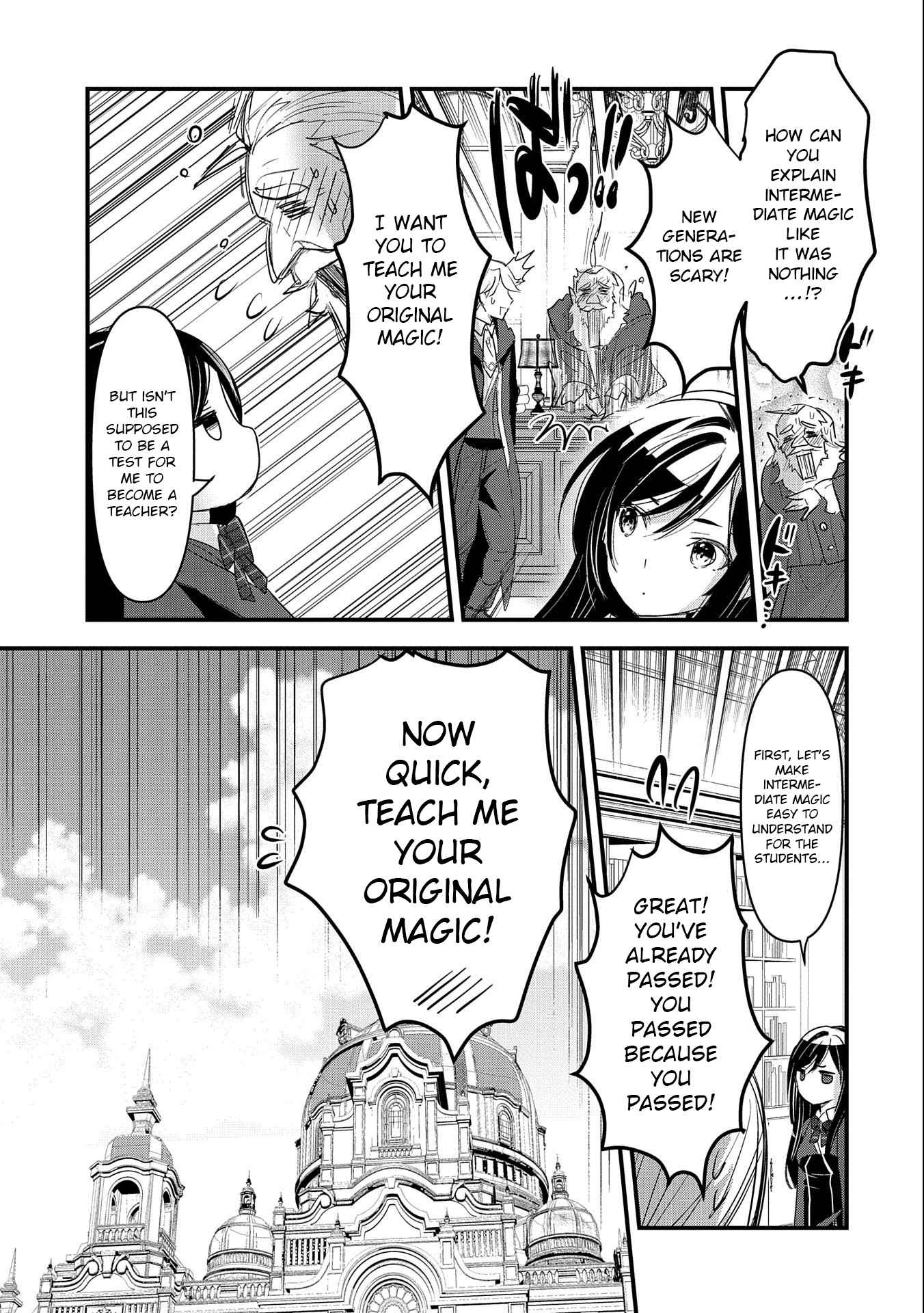 The Fearsome Witch Teaches in Another World: Ms. Aoi's Lesson Plans – Chapter 2 – Page 23