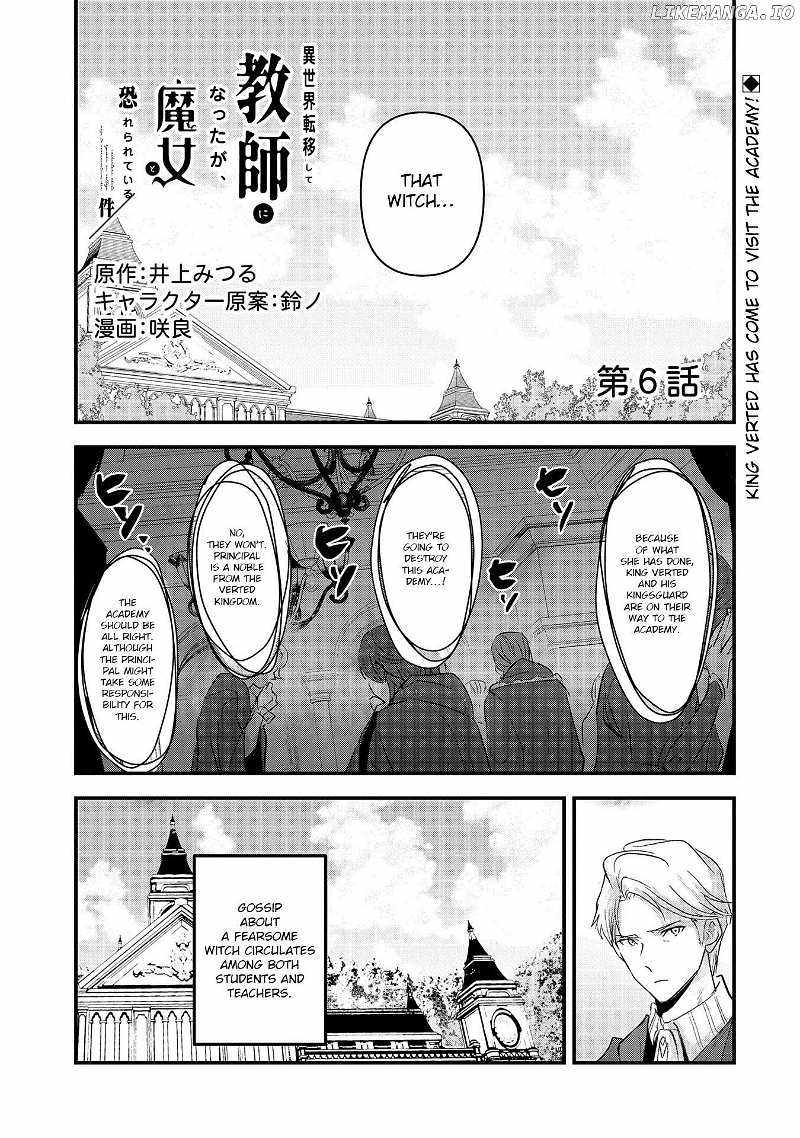 The Fearsome Witch Teaches in Another World: Ms. Aoi's Lesson Plans – Chapter 6 – Page 1