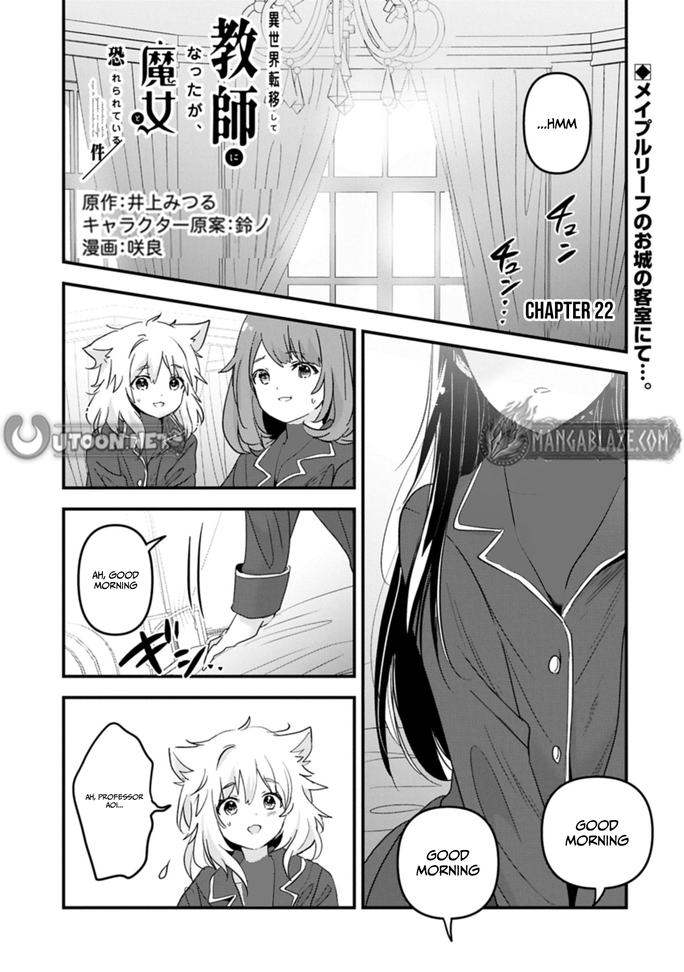 The Fearsome Witch Teaches in Another World: Ms. Aoi's Lesson Plans – Chapter 22.1 – Page 2