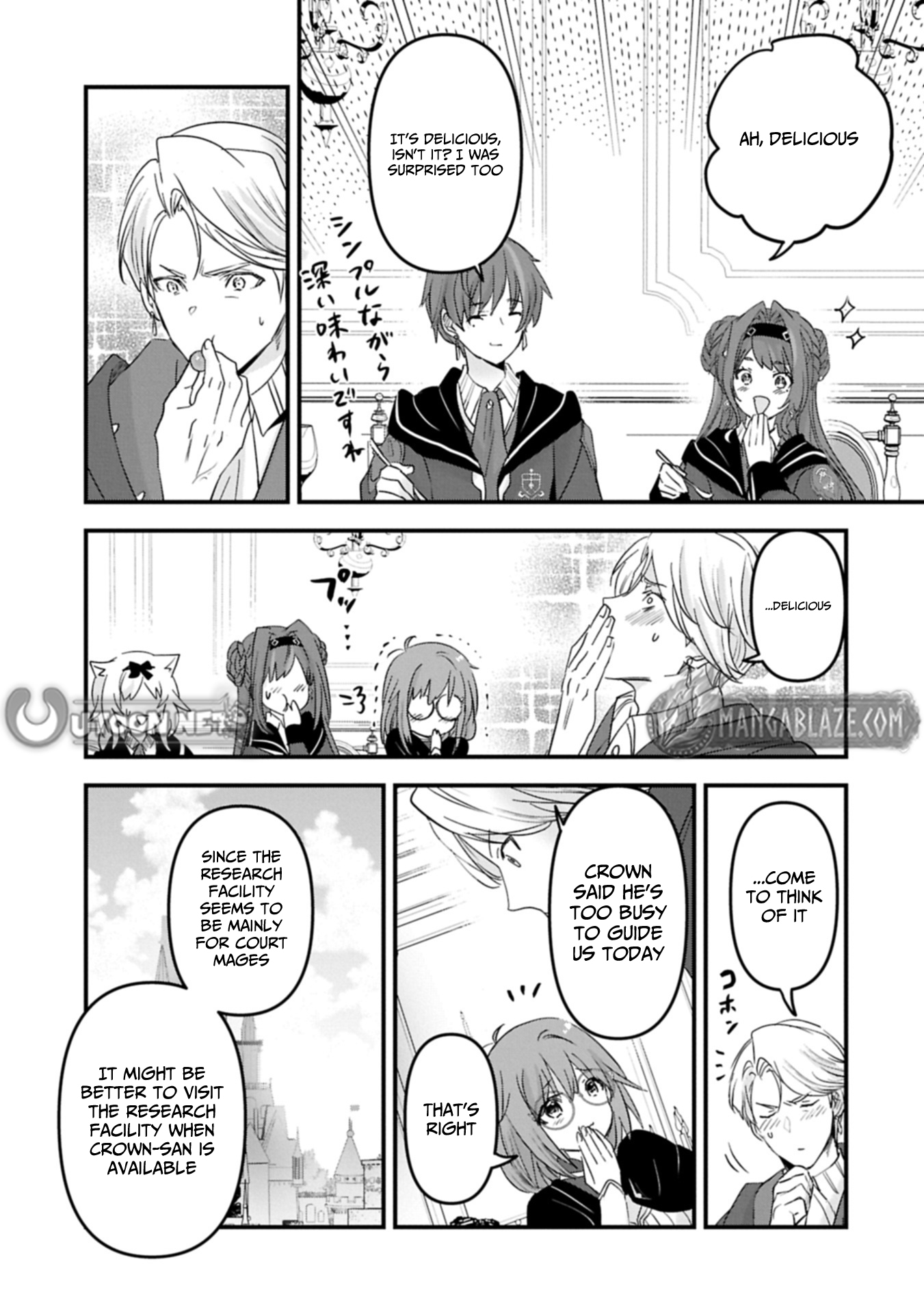 The Fearsome Witch Teaches in Another World: Ms. Aoi's Lesson Plans – Chapter 22.1 – Page 6