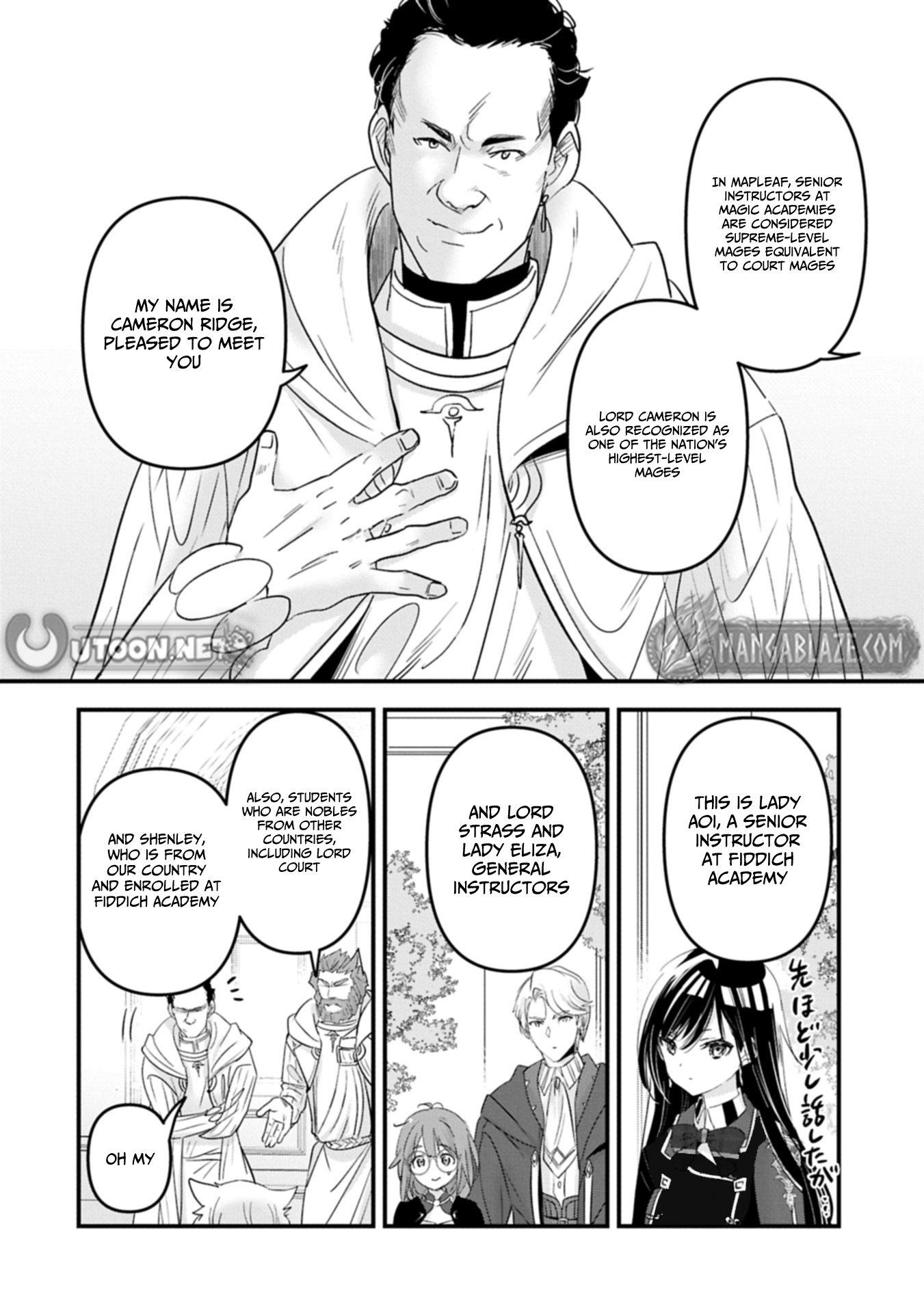 The Fearsome Witch Teaches in Another World: Ms. Aoi's Lesson Plans – Chapter 22.1 – Page 11