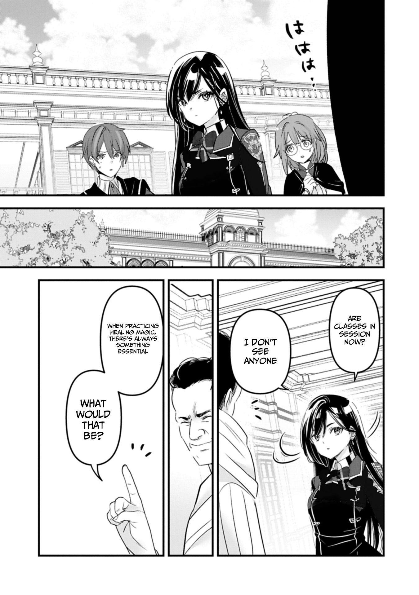 The Fearsome Witch Teaches in Another World: Ms. Aoi's Lesson Plans – Chapter 22.1 – Page 14