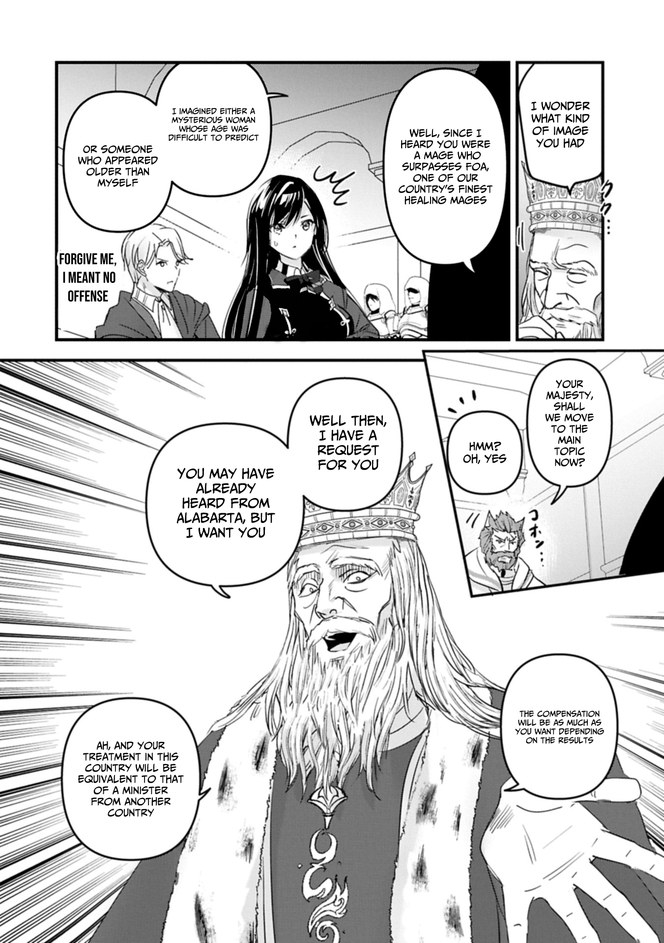The Fearsome Witch Teaches in Another World: Ms. Aoi's Lesson Plans – Chapter 21.1 – Page 7