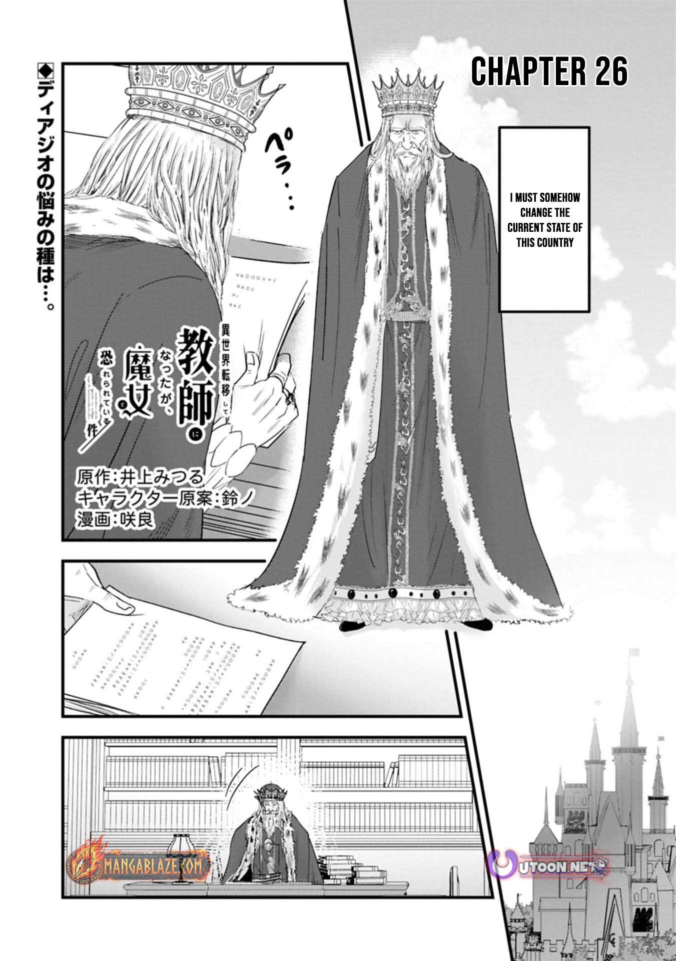 The Fearsome Witch Teaches in Another World: Ms. Aoi's Lesson Plans – Chapter 26 – Page 2