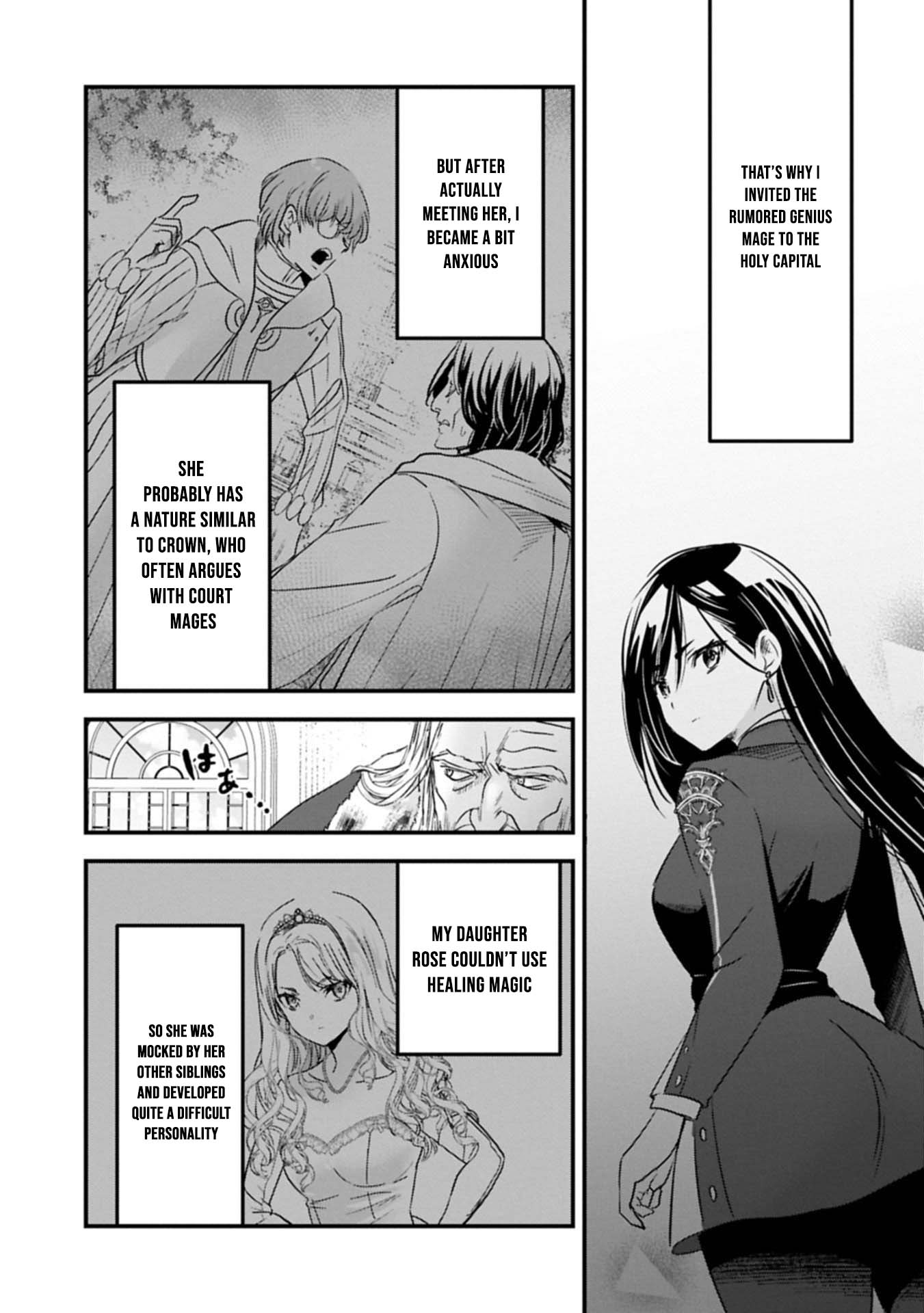 The Fearsome Witch Teaches in Another World: Ms. Aoi's Lesson Plans – Chapter 26 – Page 4