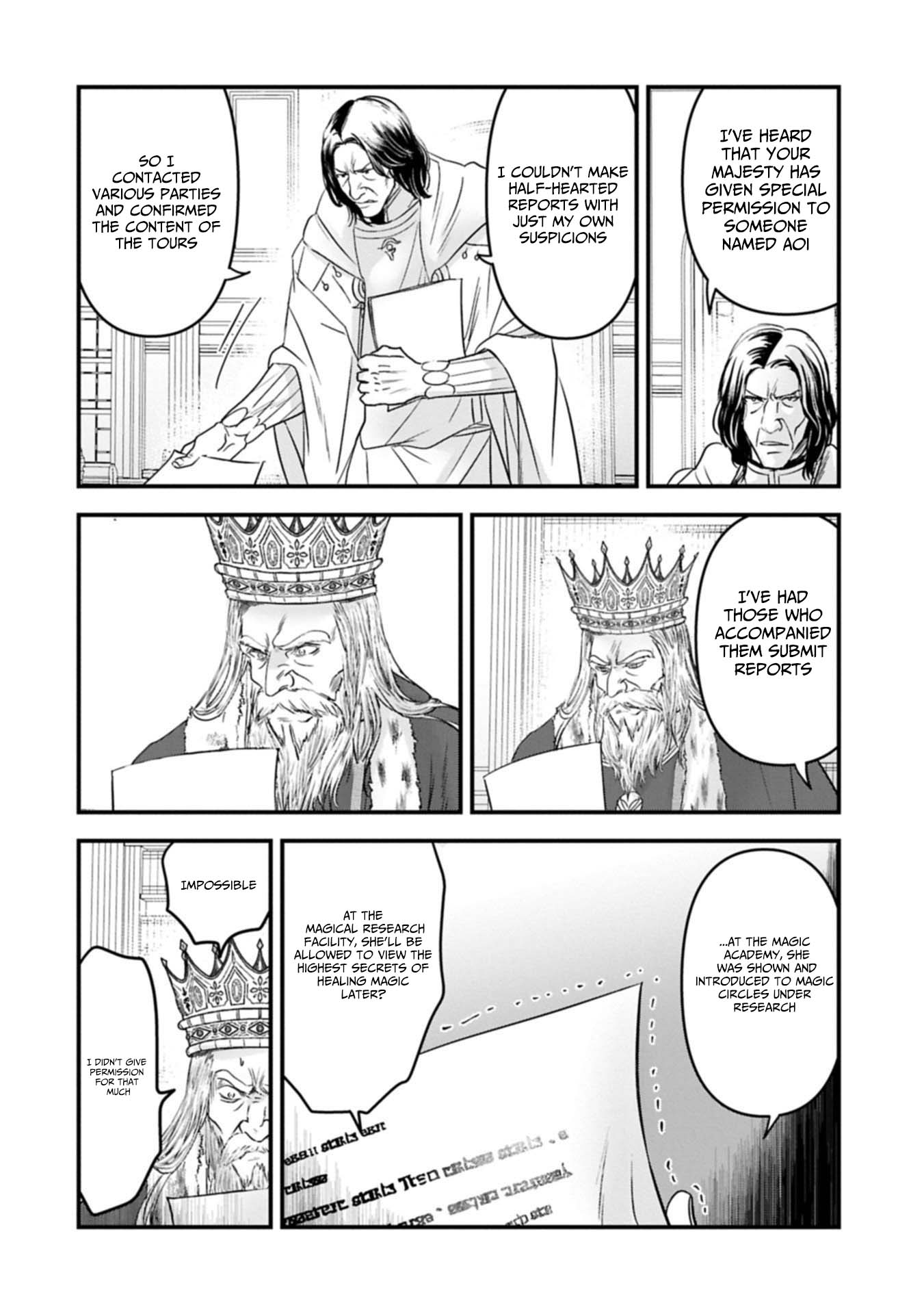 The Fearsome Witch Teaches in Another World: Ms. Aoi's Lesson Plans – Chapter 26 – Page 7