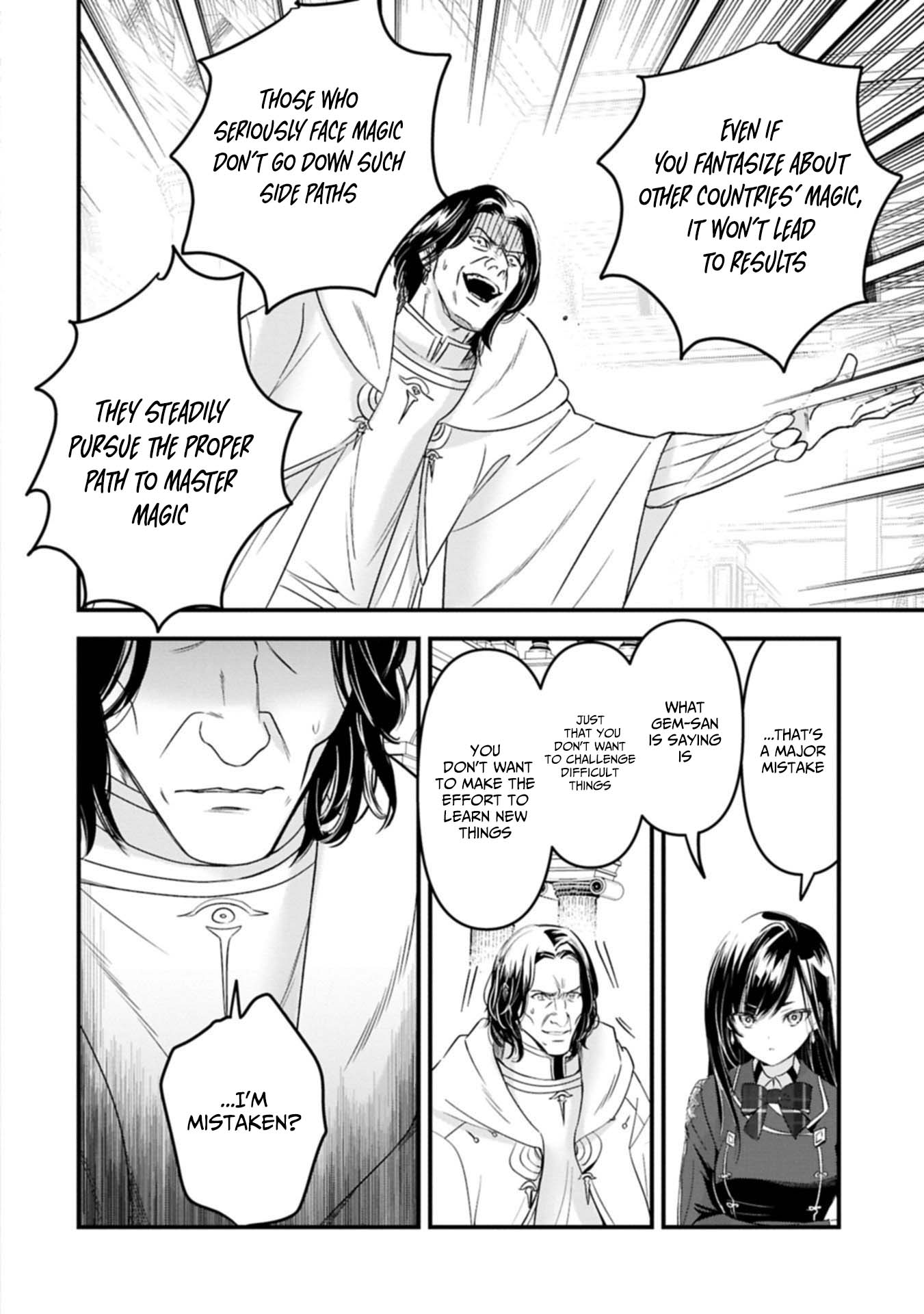 The Fearsome Witch Teaches in Another World: Ms. Aoi's Lesson Plans – Chapter 26 – Page 15