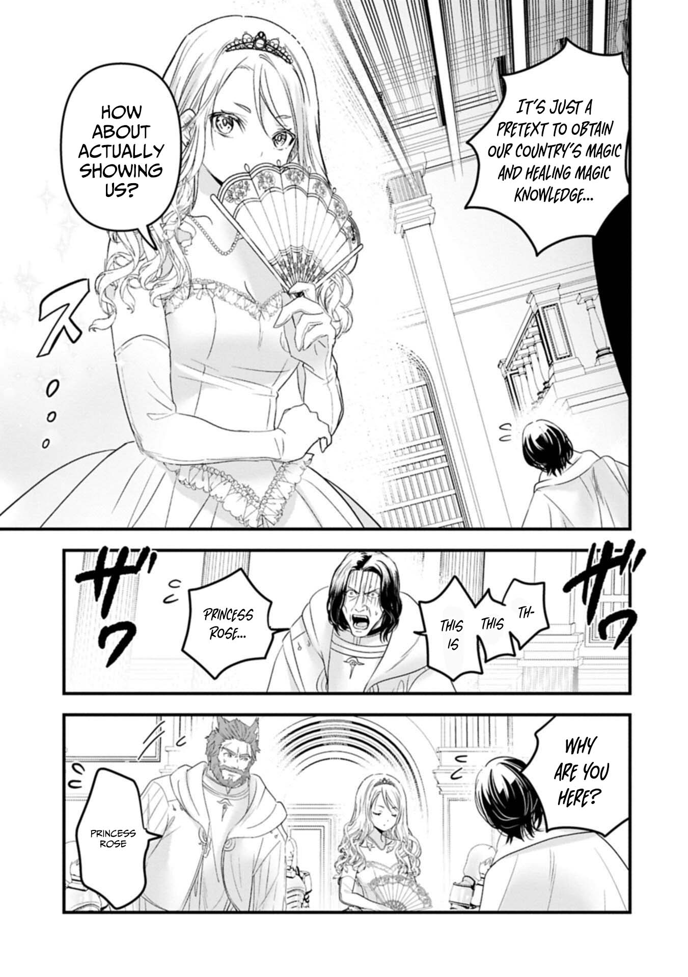 The Fearsome Witch Teaches in Another World: Ms. Aoi's Lesson Plans – Chapter 26 – Page 18