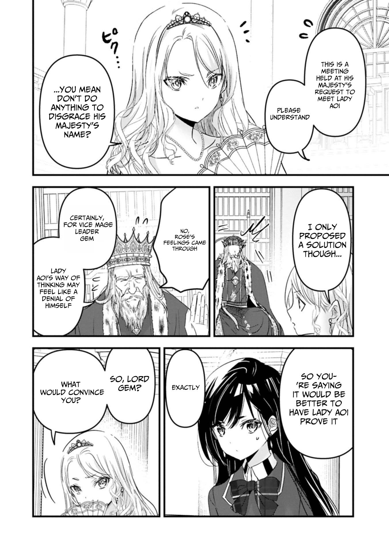The Fearsome Witch Teaches in Another World: Ms. Aoi's Lesson Plans – Chapter 26 – Page 19