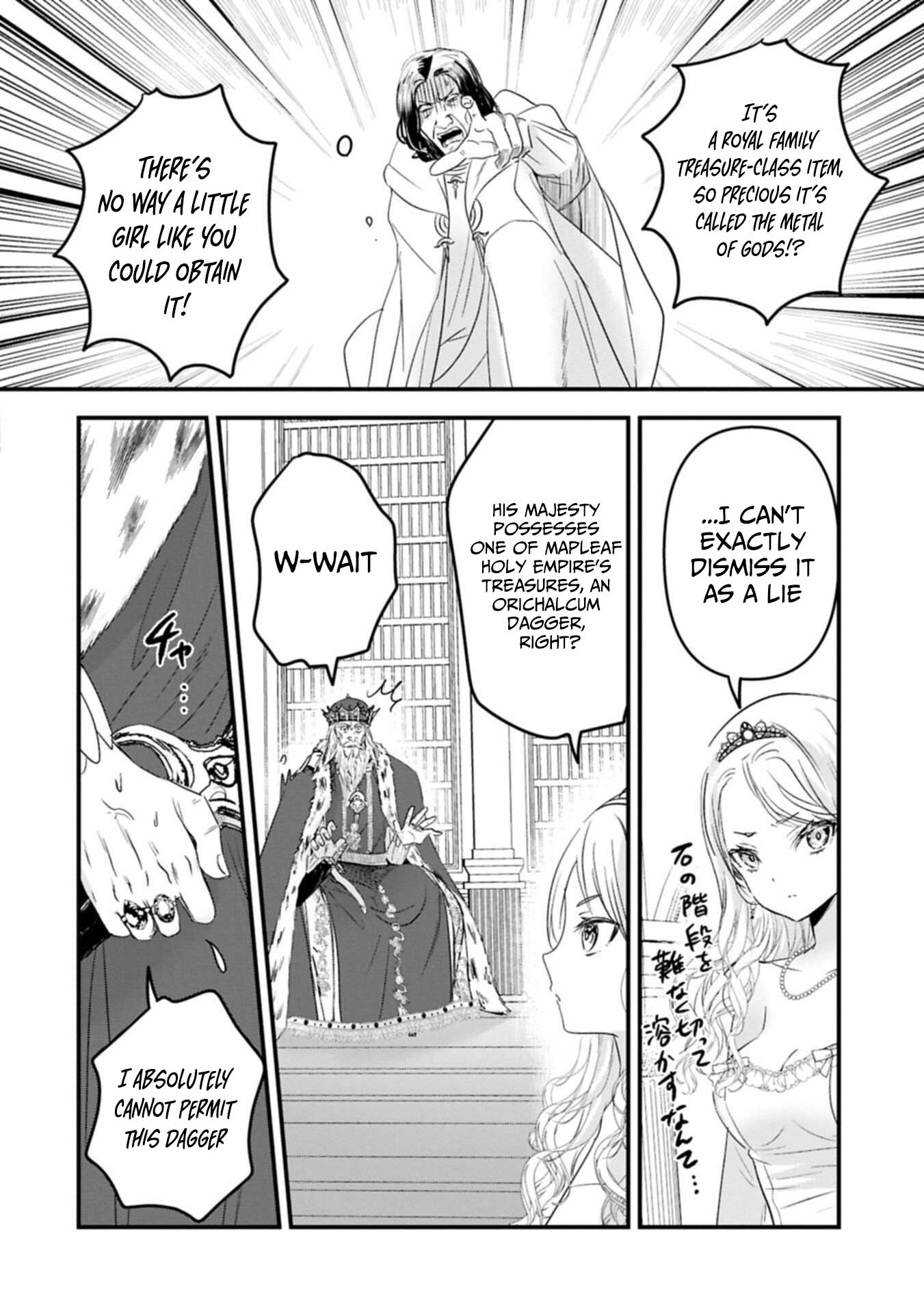 The Fearsome Witch Teaches in Another World: Ms. Aoi's Lesson Plans – Chapter 26 – Page 27