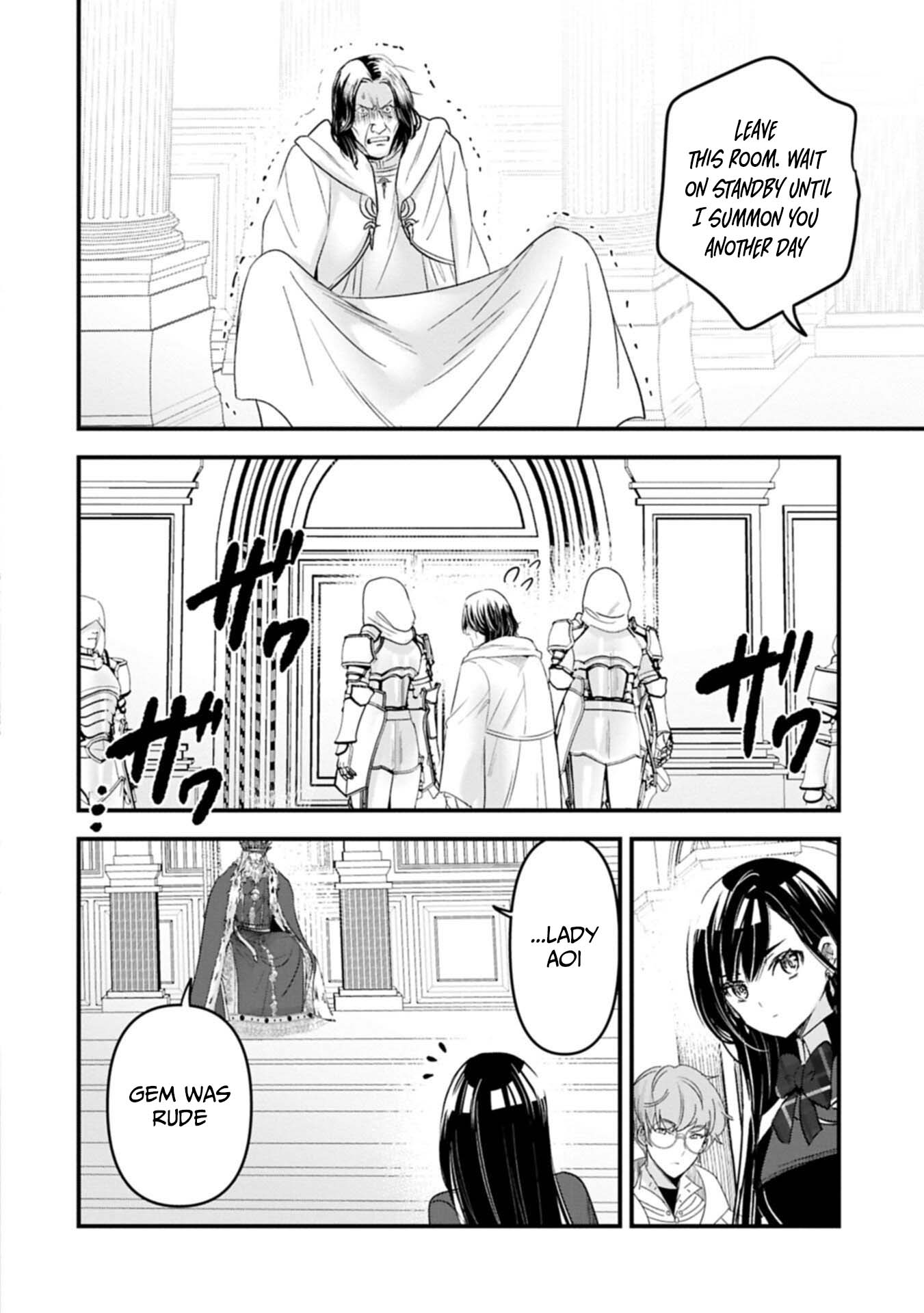 The Fearsome Witch Teaches in Another World: Ms. Aoi's Lesson Plans – Chapter 26 – Page 31