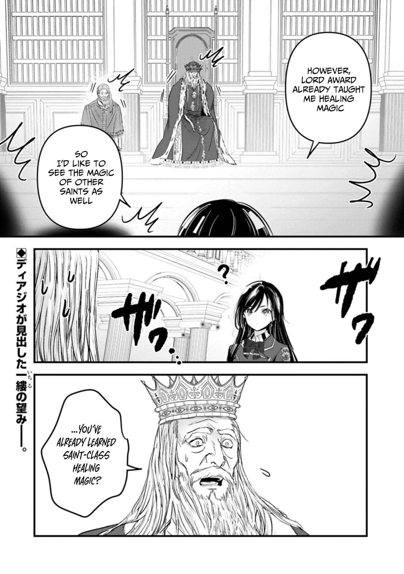 The Fearsome Witch Teaches in Another World: Ms. Aoi's Lesson Plans – Chapter 26 – Page 33