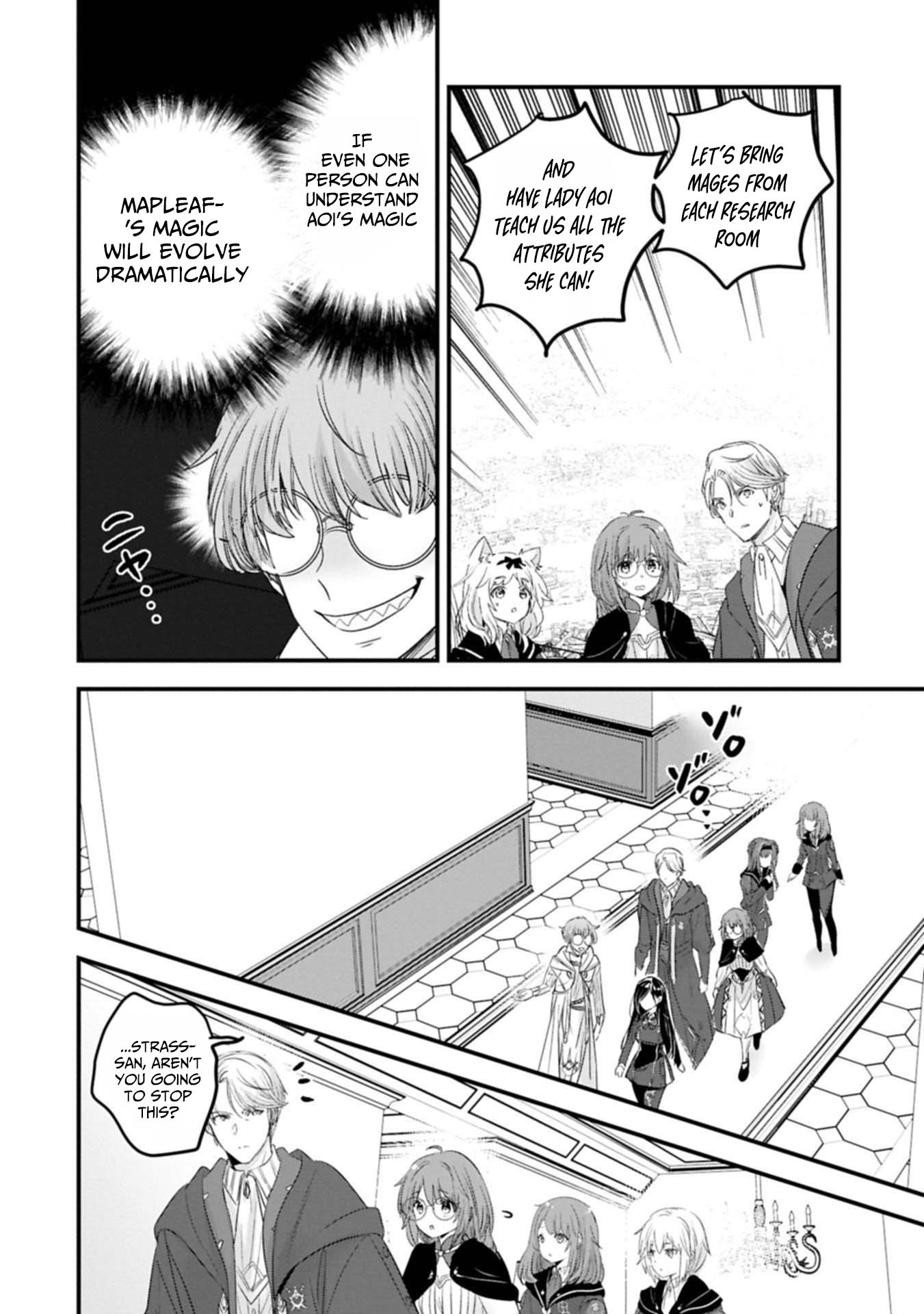 The Fearsome Witch Teaches in Another World: Ms. Aoi's Lesson Plans – Chapter 25 – Page 5