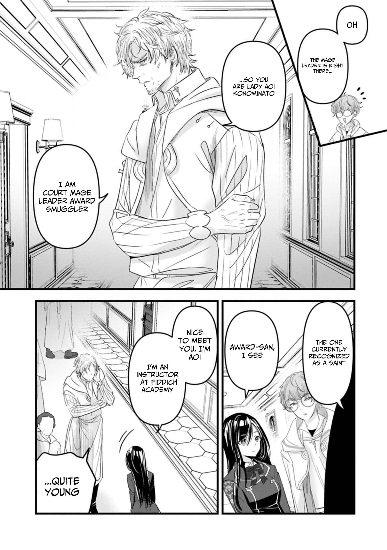 The Fearsome Witch Teaches in Another World: Ms. Aoi's Lesson Plans – Chapter 25 – Page 16