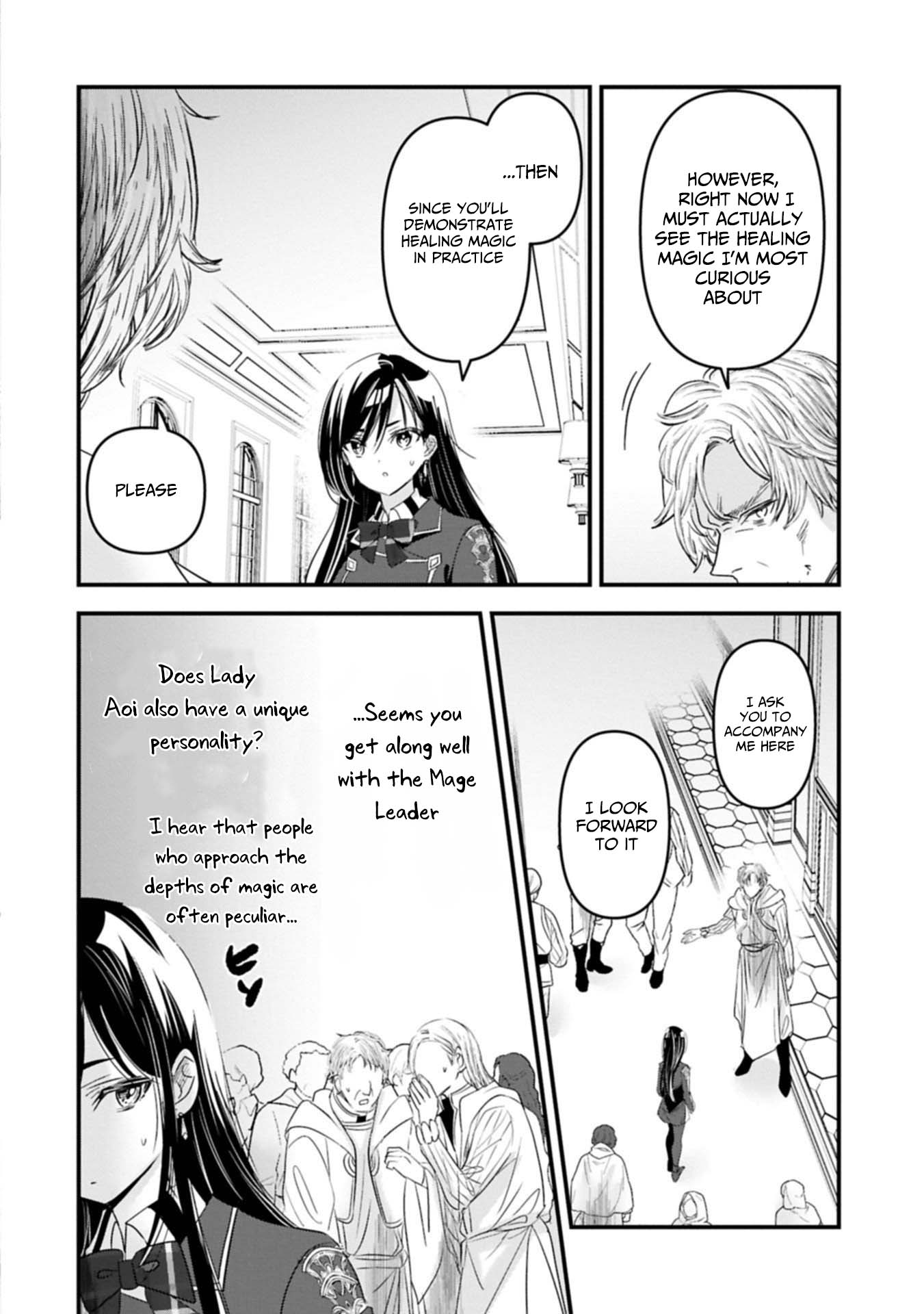 The Fearsome Witch Teaches in Another World: Ms. Aoi's Lesson Plans – Chapter 25 – Page 19