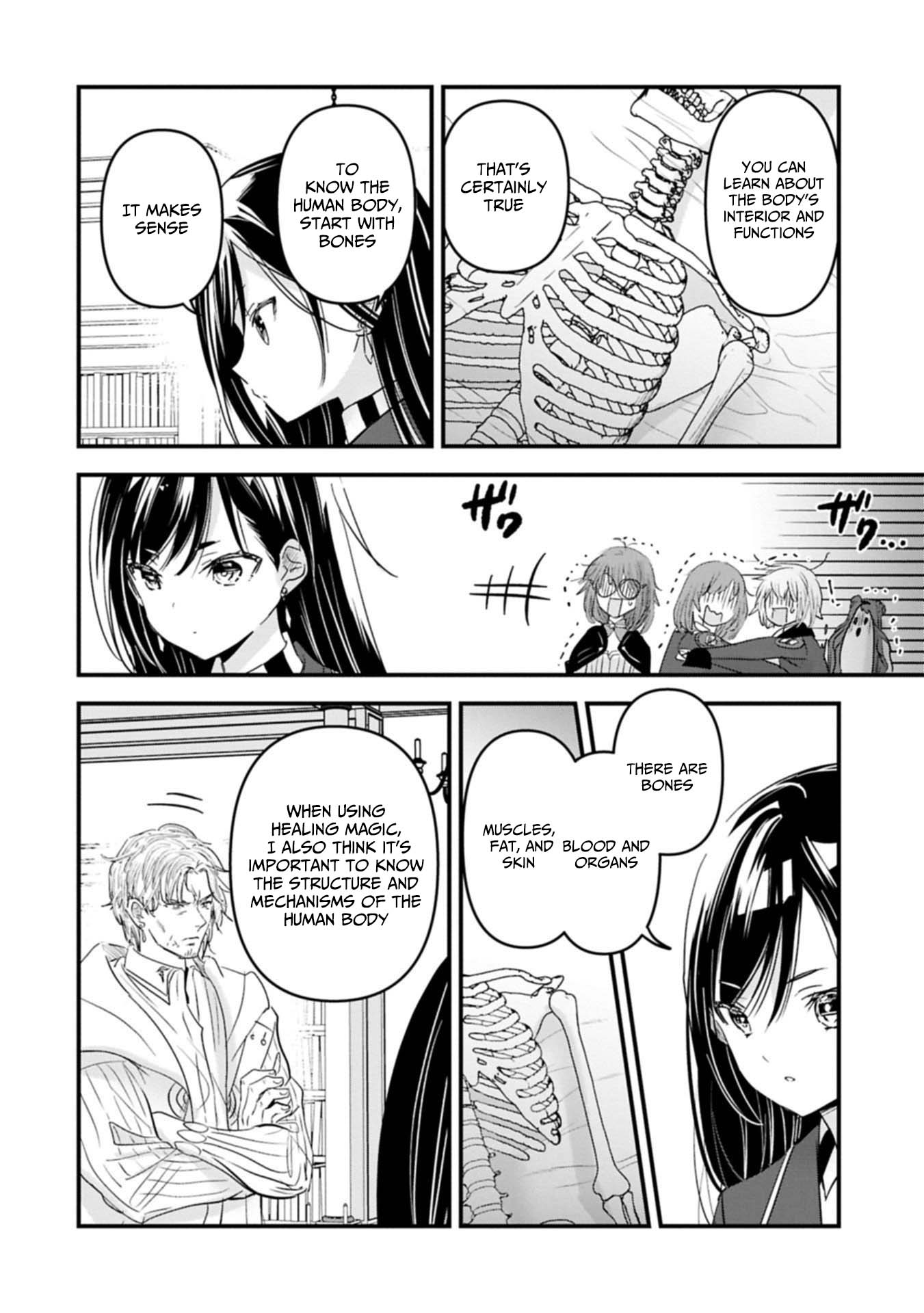 The Fearsome Witch Teaches in Another World: Ms. Aoi's Lesson Plans – Chapter 25 – Page 21