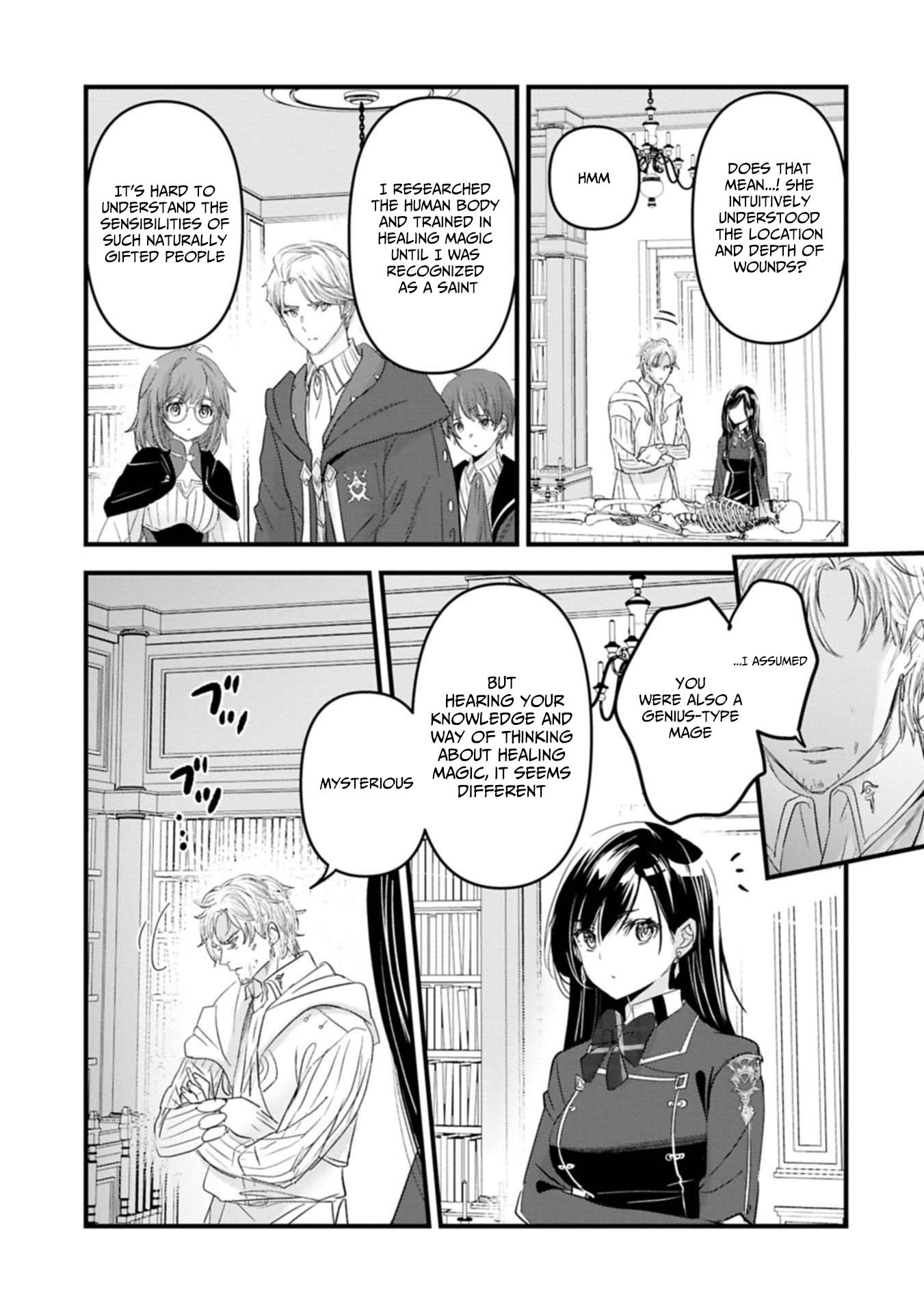 The Fearsome Witch Teaches in Another World: Ms. Aoi's Lesson Plans – Chapter 25 – Page 24