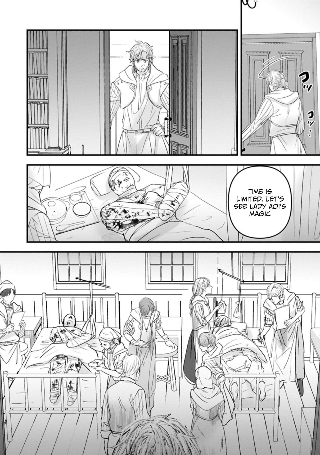 The Fearsome Witch Teaches in Another World: Ms. Aoi's Lesson Plans – Chapter 25 – Page 25