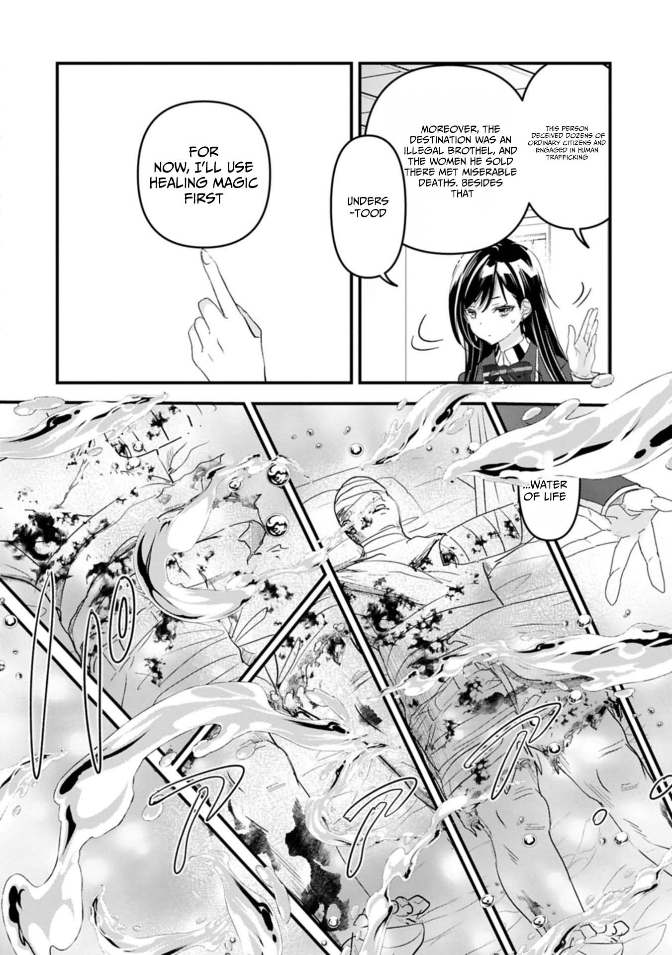 The Fearsome Witch Teaches in Another World: Ms. Aoi's Lesson Plans – Chapter 25 – Page 27