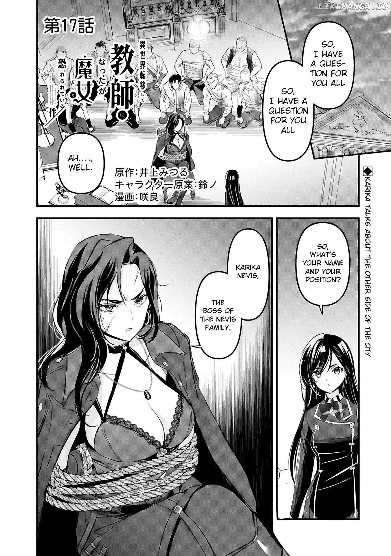 The Fearsome Witch Teaches in Another World: Ms. Aoi's Lesson Plans – Chapter 17 – Page 1