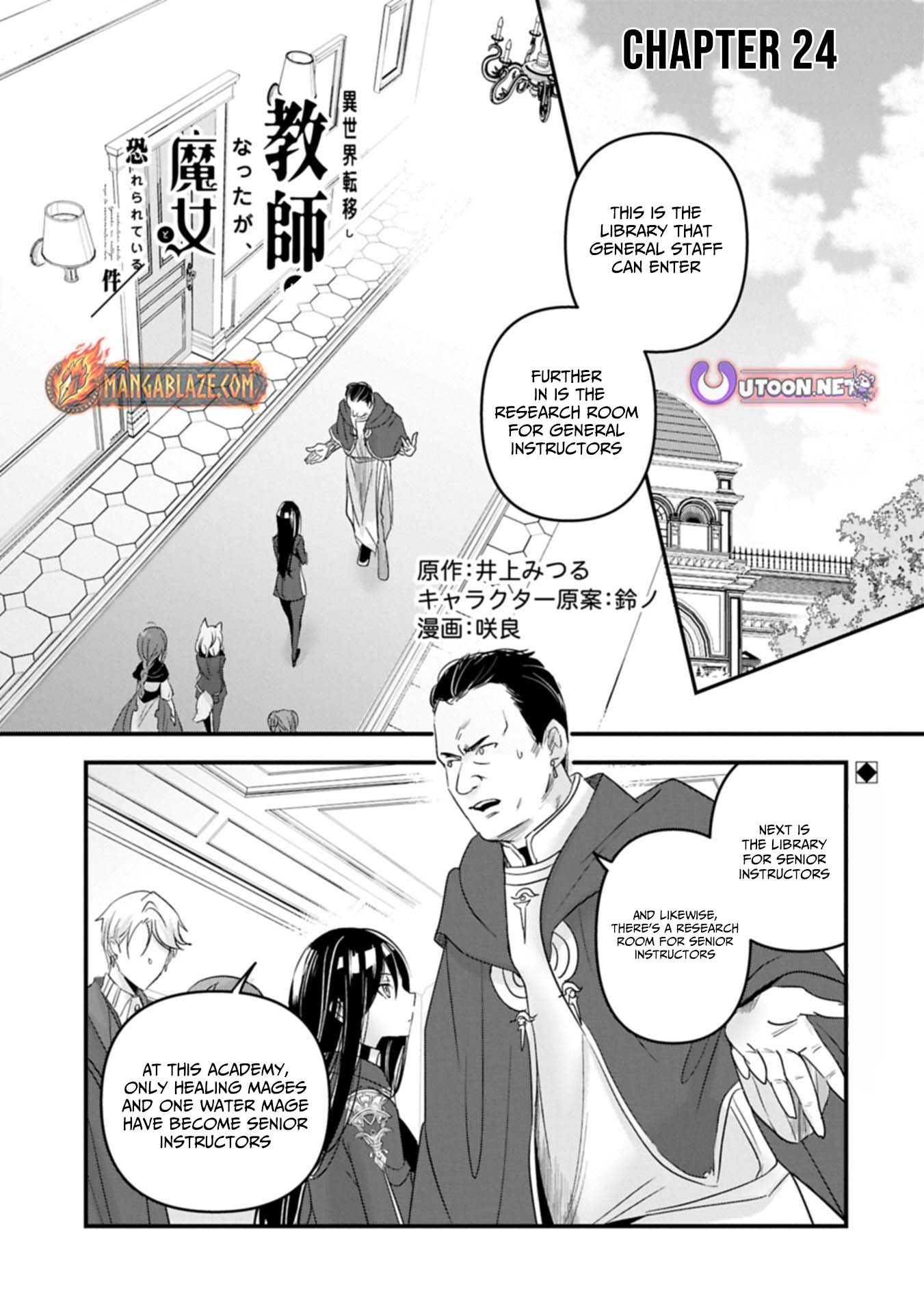 The Fearsome Witch Teaches in Another World: Ms. Aoi's Lesson Plans – Chapter 24 – Page 2