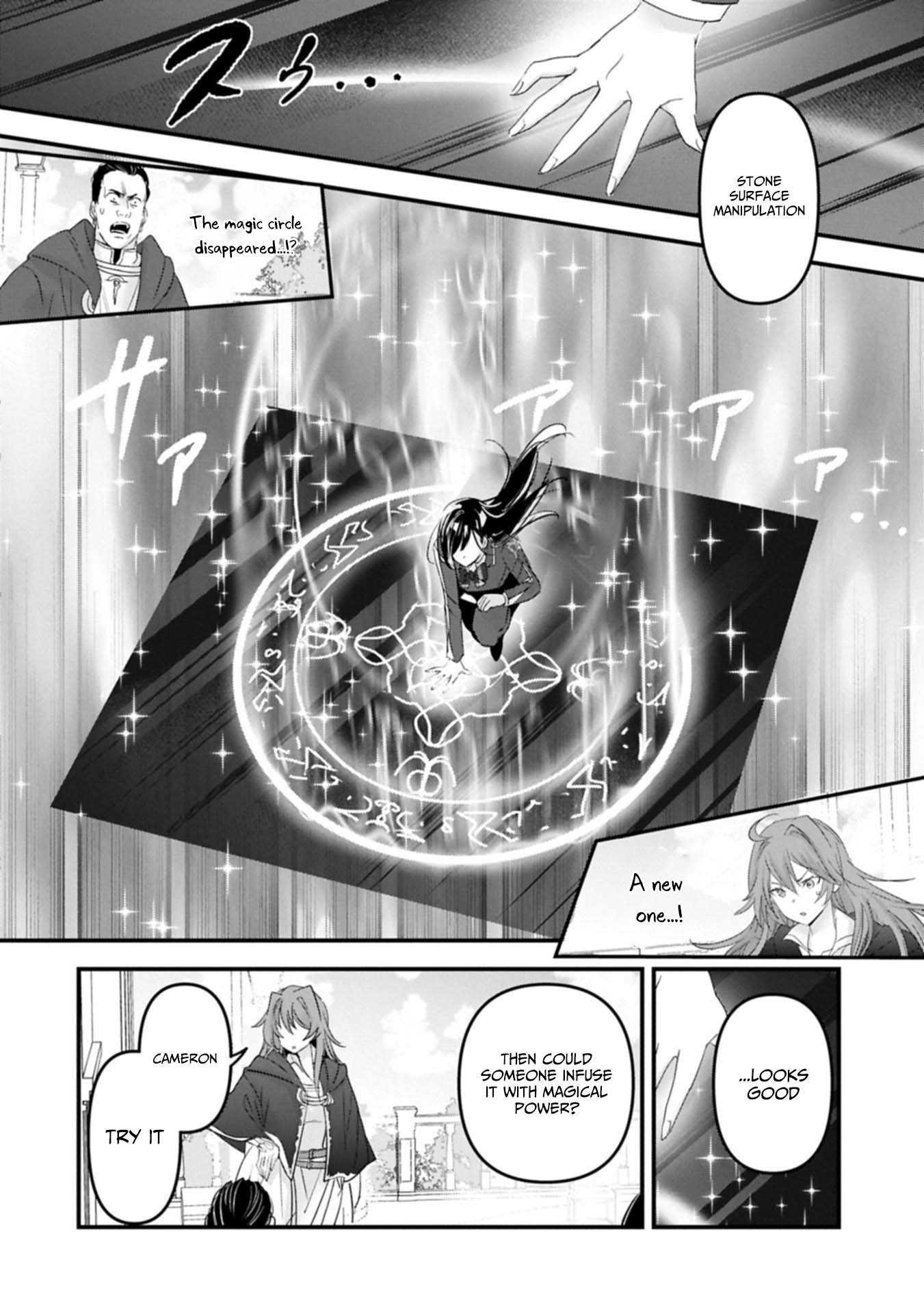 The Fearsome Witch Teaches in Another World: Ms. Aoi's Lesson Plans – Chapter 24 – Page 13