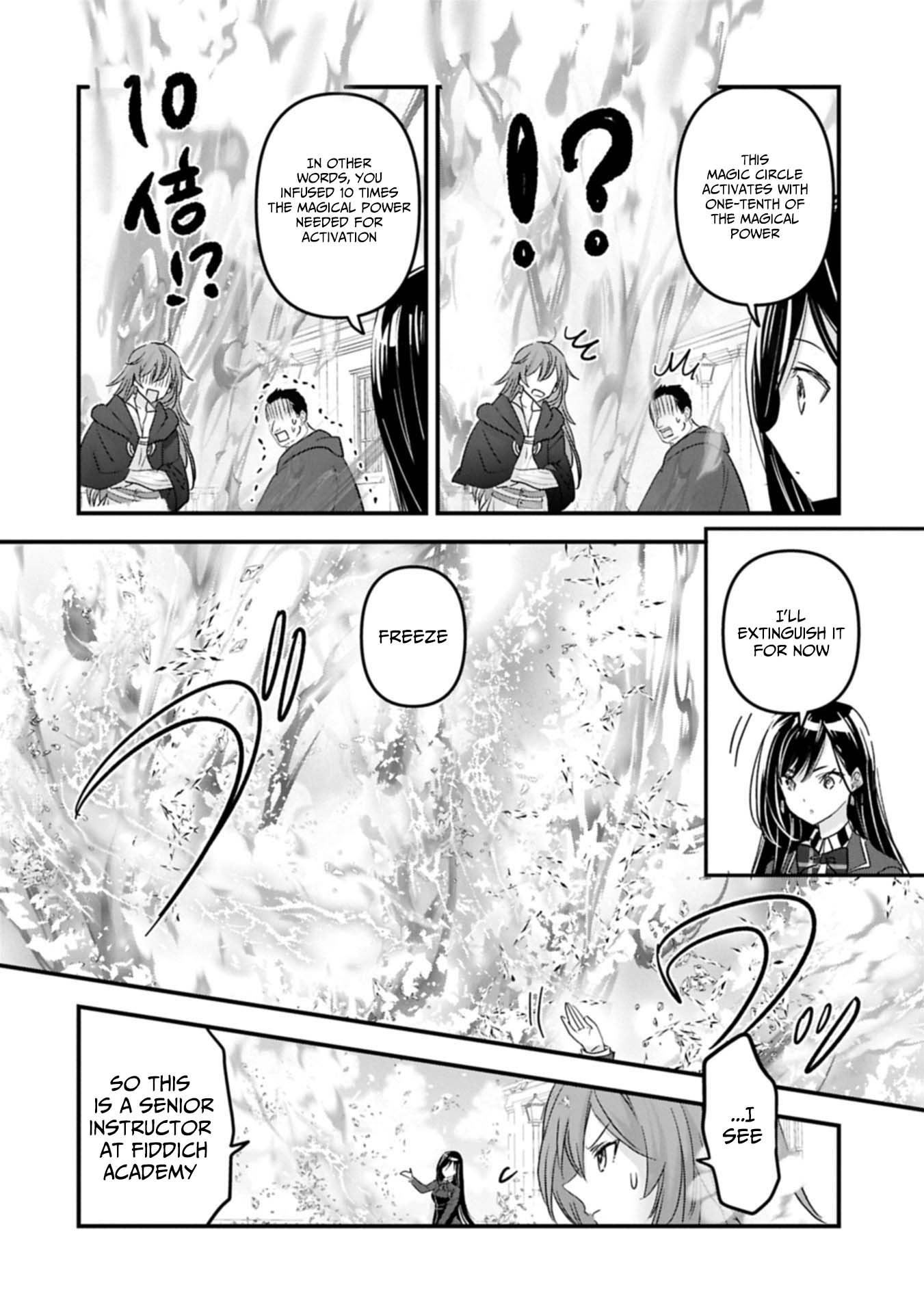 The Fearsome Witch Teaches in Another World: Ms. Aoi's Lesson Plans – Chapter 24 – Page 17
