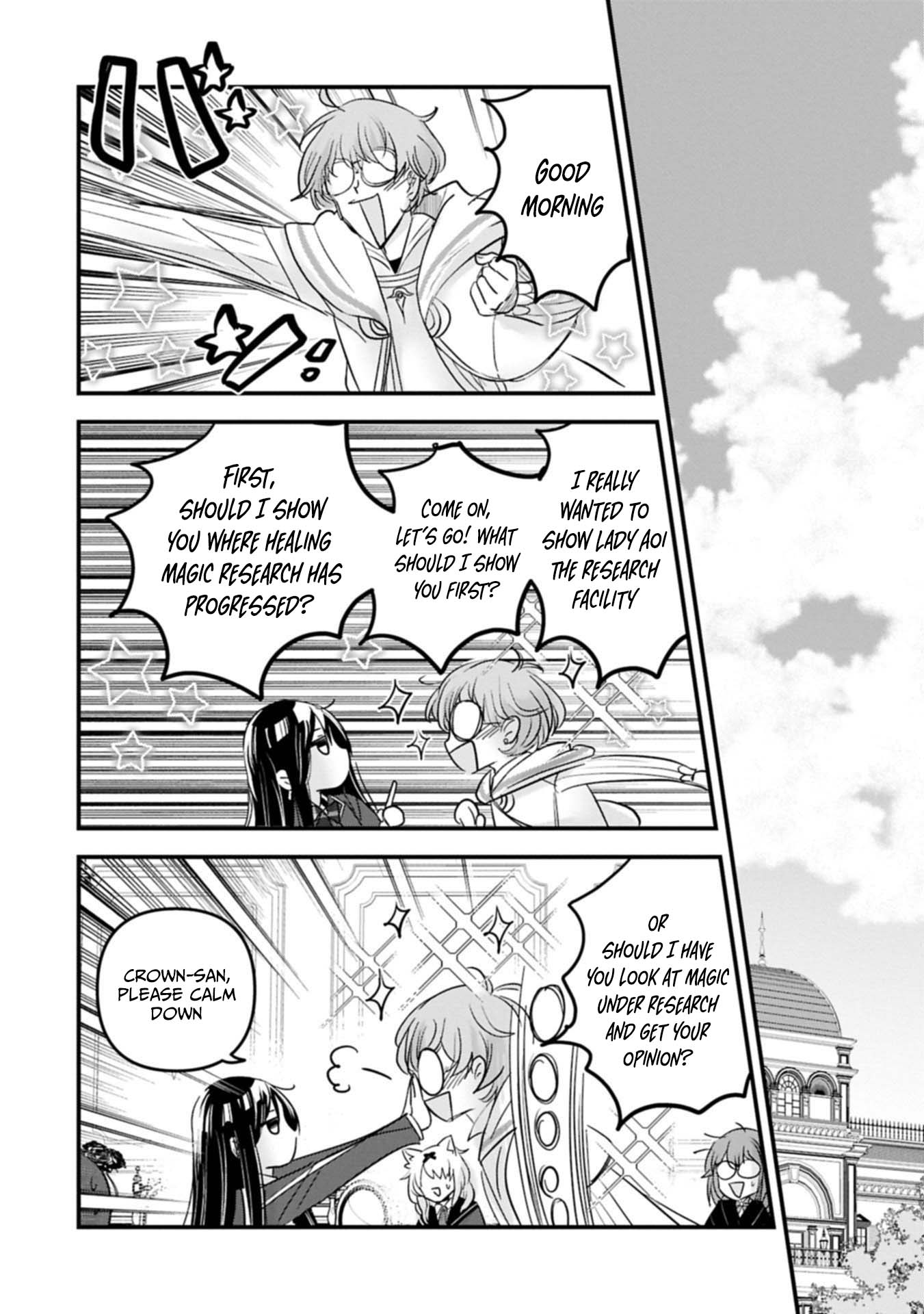 The Fearsome Witch Teaches in Another World: Ms. Aoi's Lesson Plans – Chapter 24 – Page 21