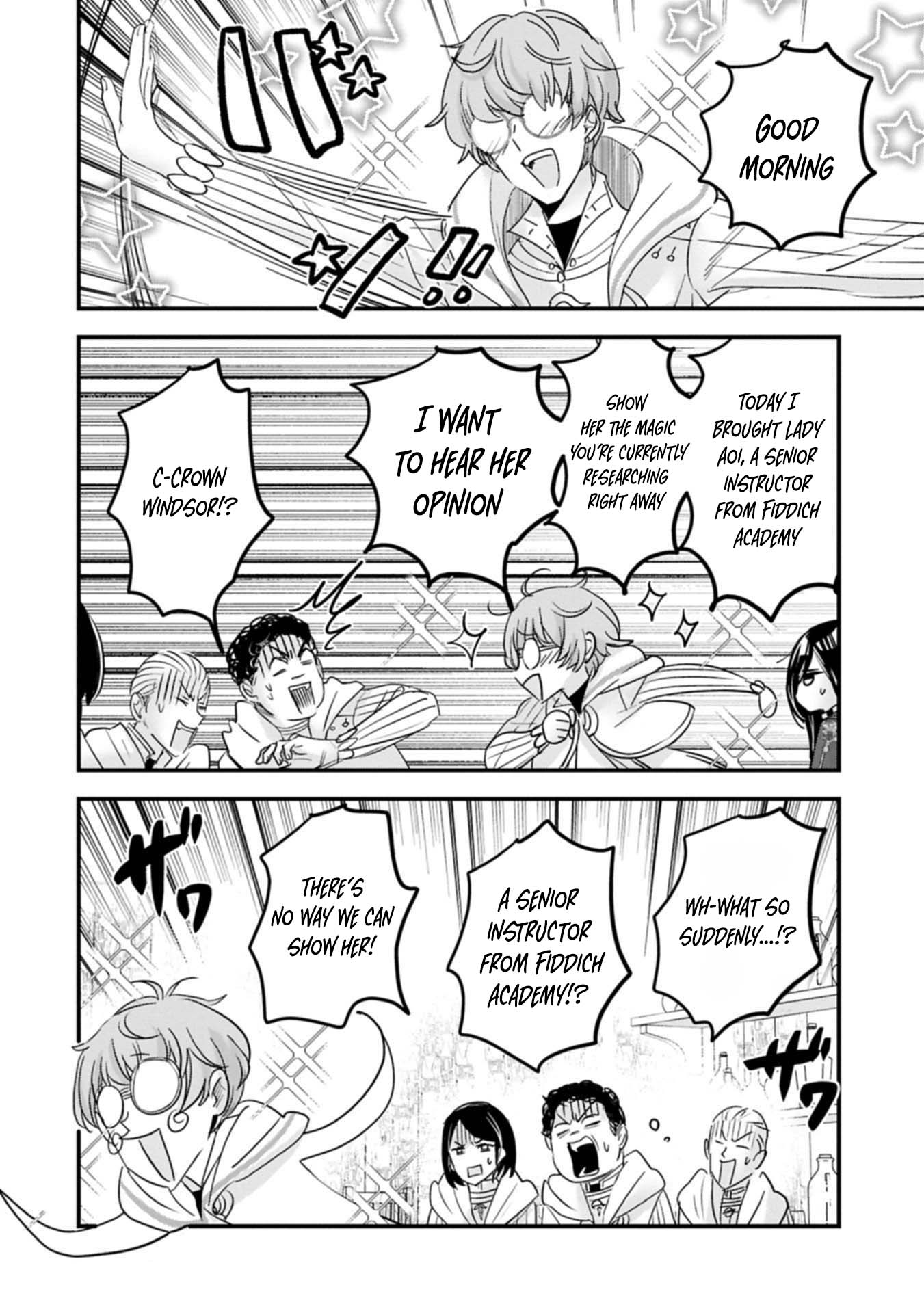 The Fearsome Witch Teaches in Another World: Ms. Aoi's Lesson Plans – Chapter 24 – Page 23