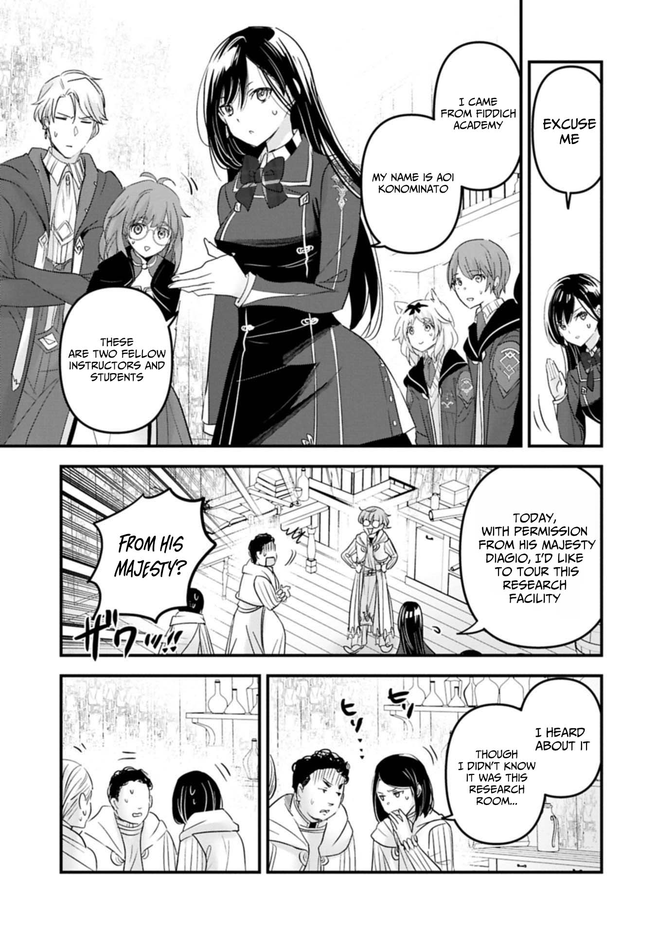 The Fearsome Witch Teaches in Another World: Ms. Aoi's Lesson Plans – Chapter 24 – Page 24