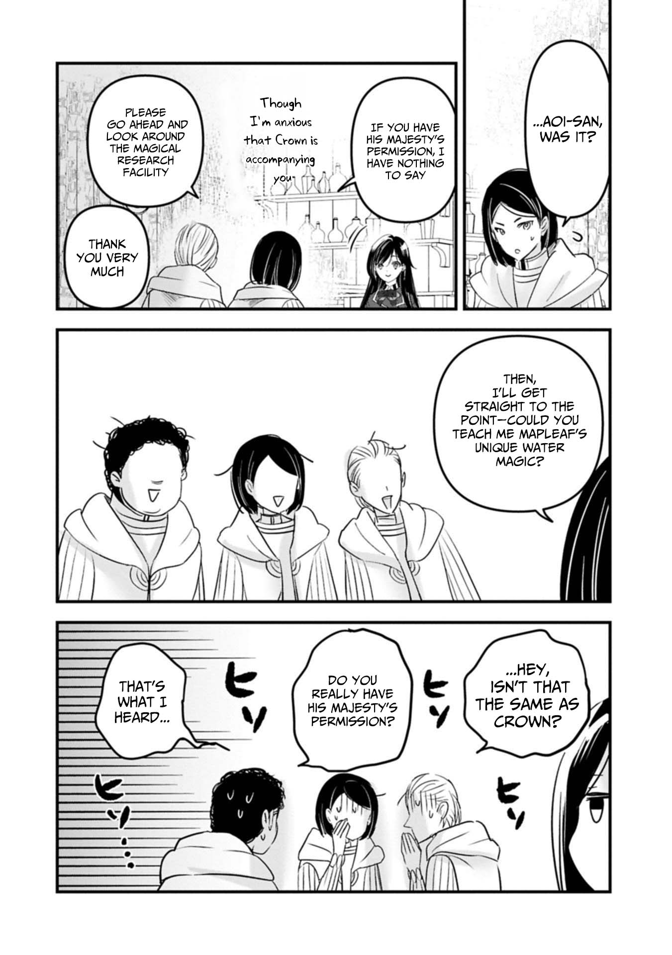 The Fearsome Witch Teaches in Another World: Ms. Aoi's Lesson Plans – Chapter 24 – Page 25