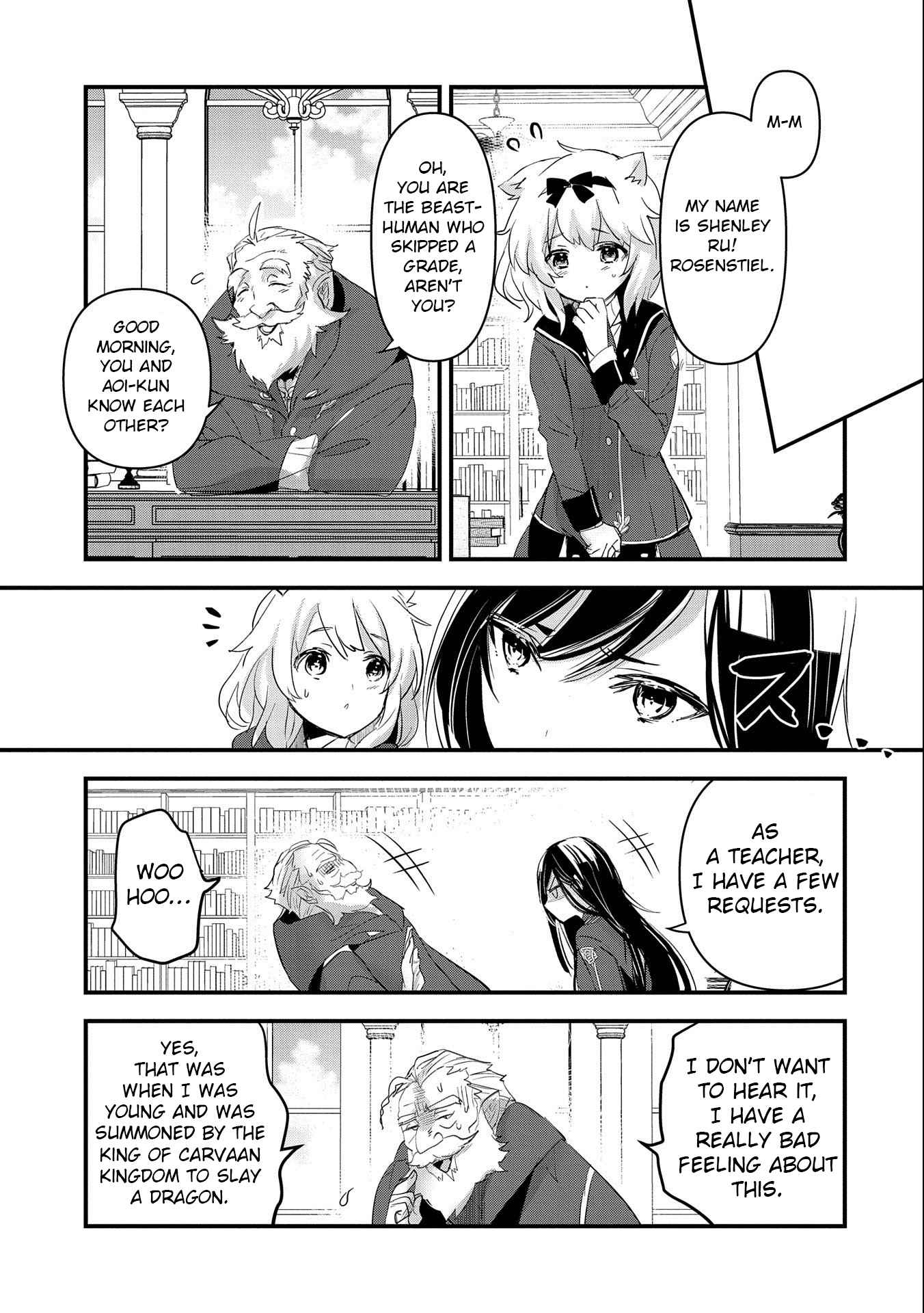The Fearsome Witch Teaches in Another World: Ms. Aoi's Lesson Plans – Chapter 3 – Page 13