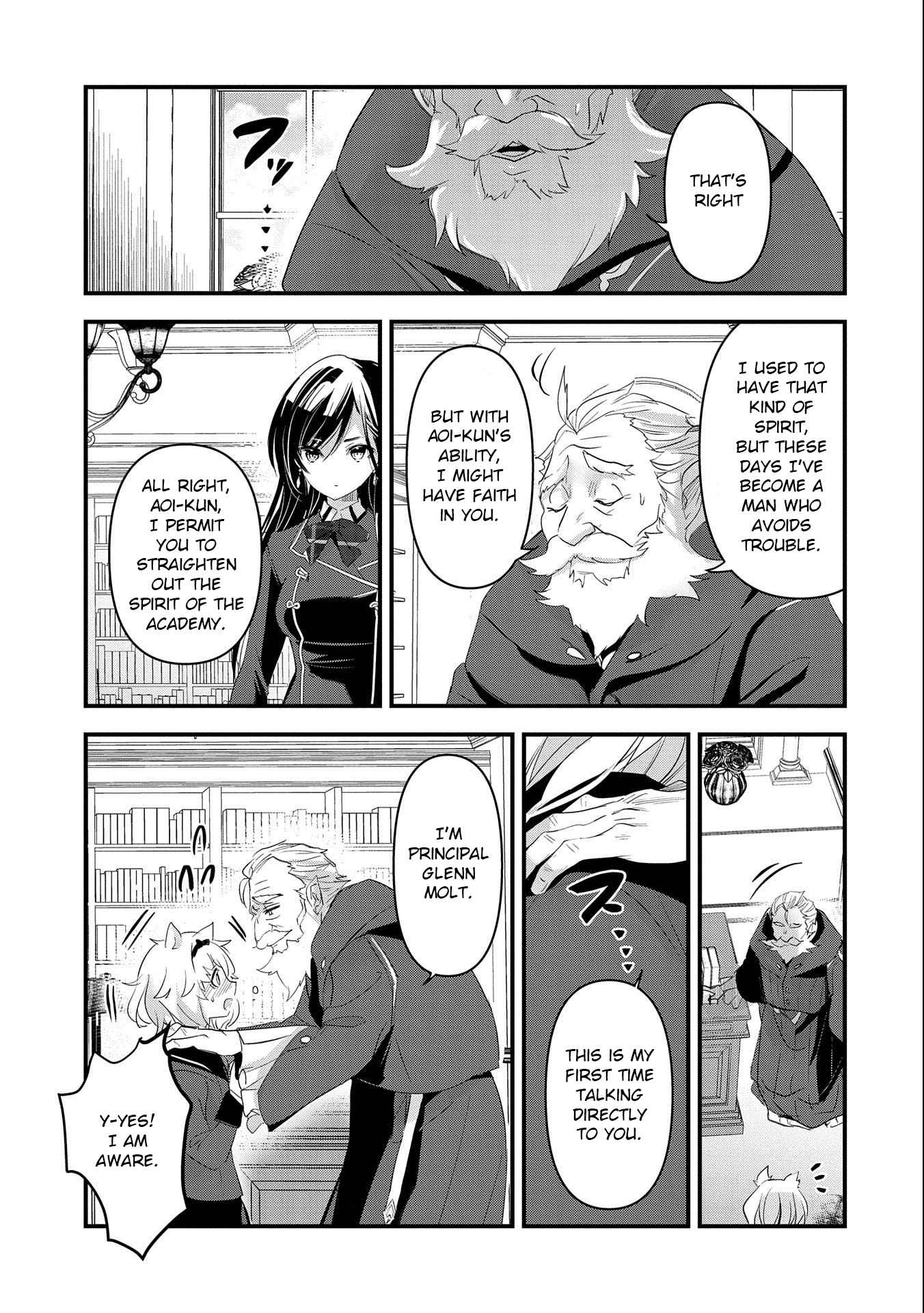 The Fearsome Witch Teaches in Another World: Ms. Aoi's Lesson Plans – Chapter 3 – Page 17