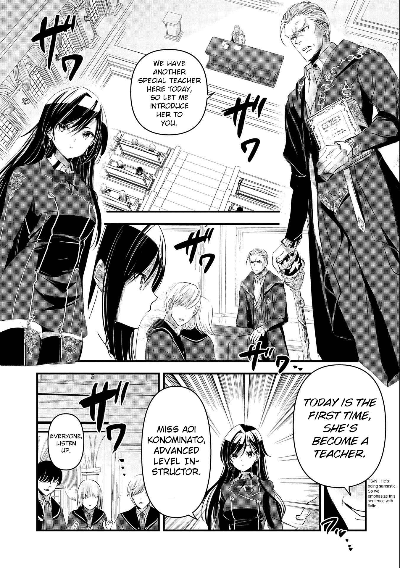 The Fearsome Witch Teaches in Another World: Ms. Aoi's Lesson Plans – Chapter 3 – Page 21