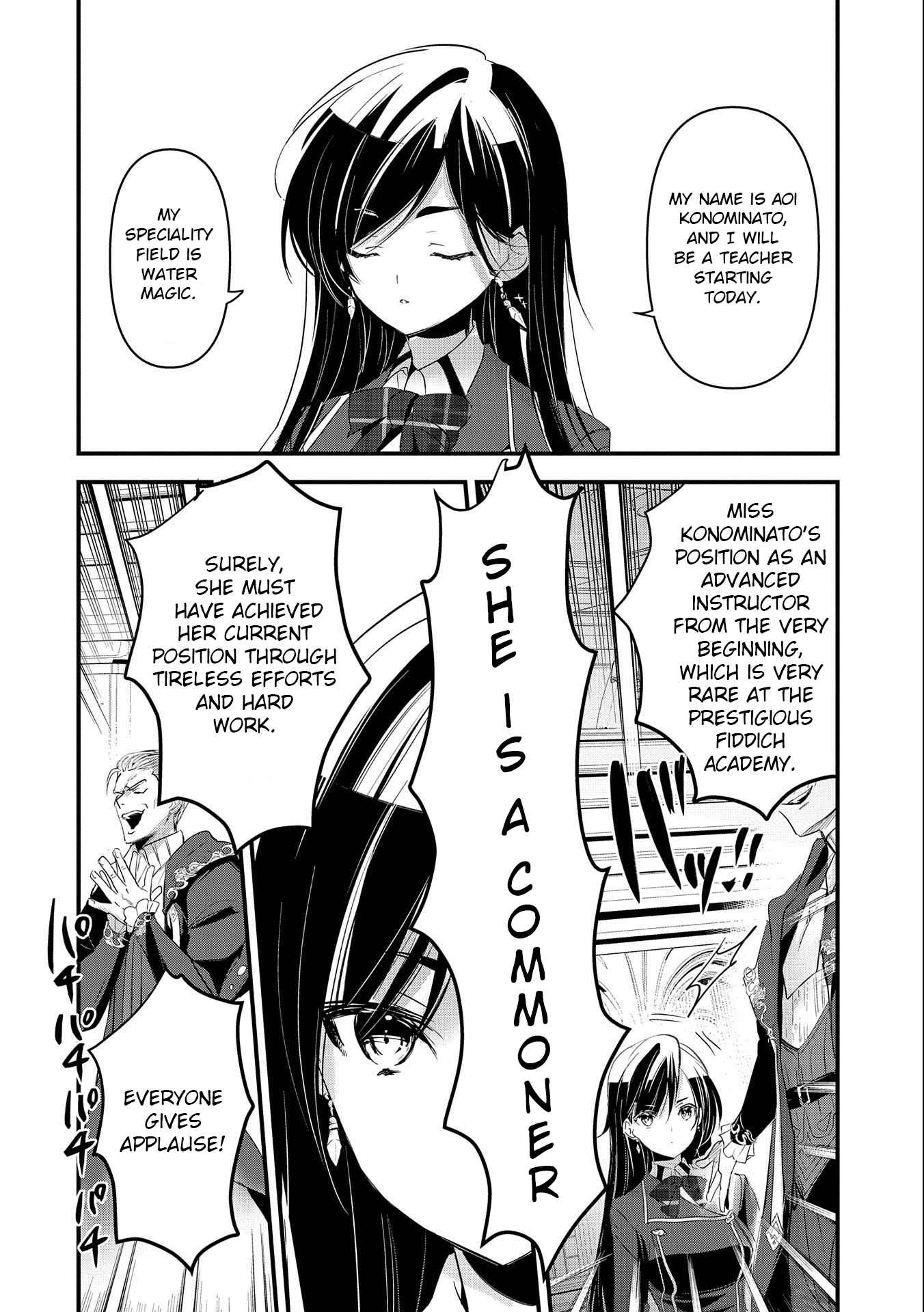 The Fearsome Witch Teaches in Another World: Ms. Aoi's Lesson Plans – Chapter 3 – Page 22