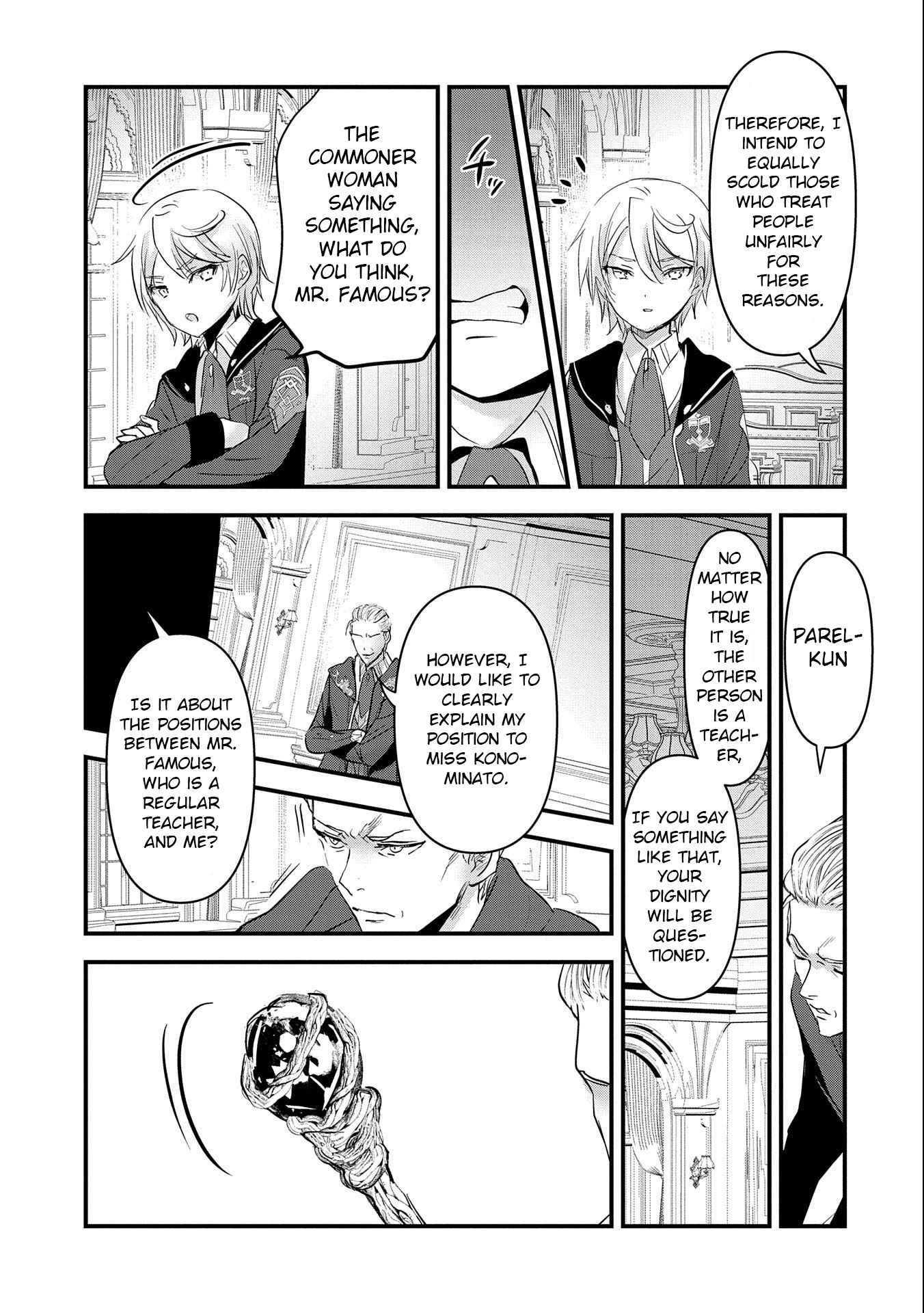 The Fearsome Witch Teaches in Another World: Ms. Aoi's Lesson Plans – Chapter 3 – Page 25