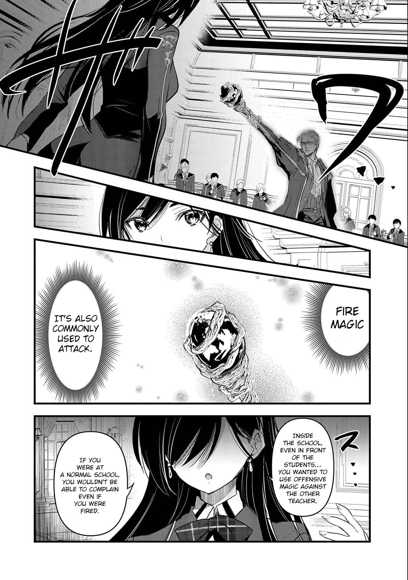 The Fearsome Witch Teaches in Another World: Ms. Aoi's Lesson Plans – Chapter 3 – Page 26