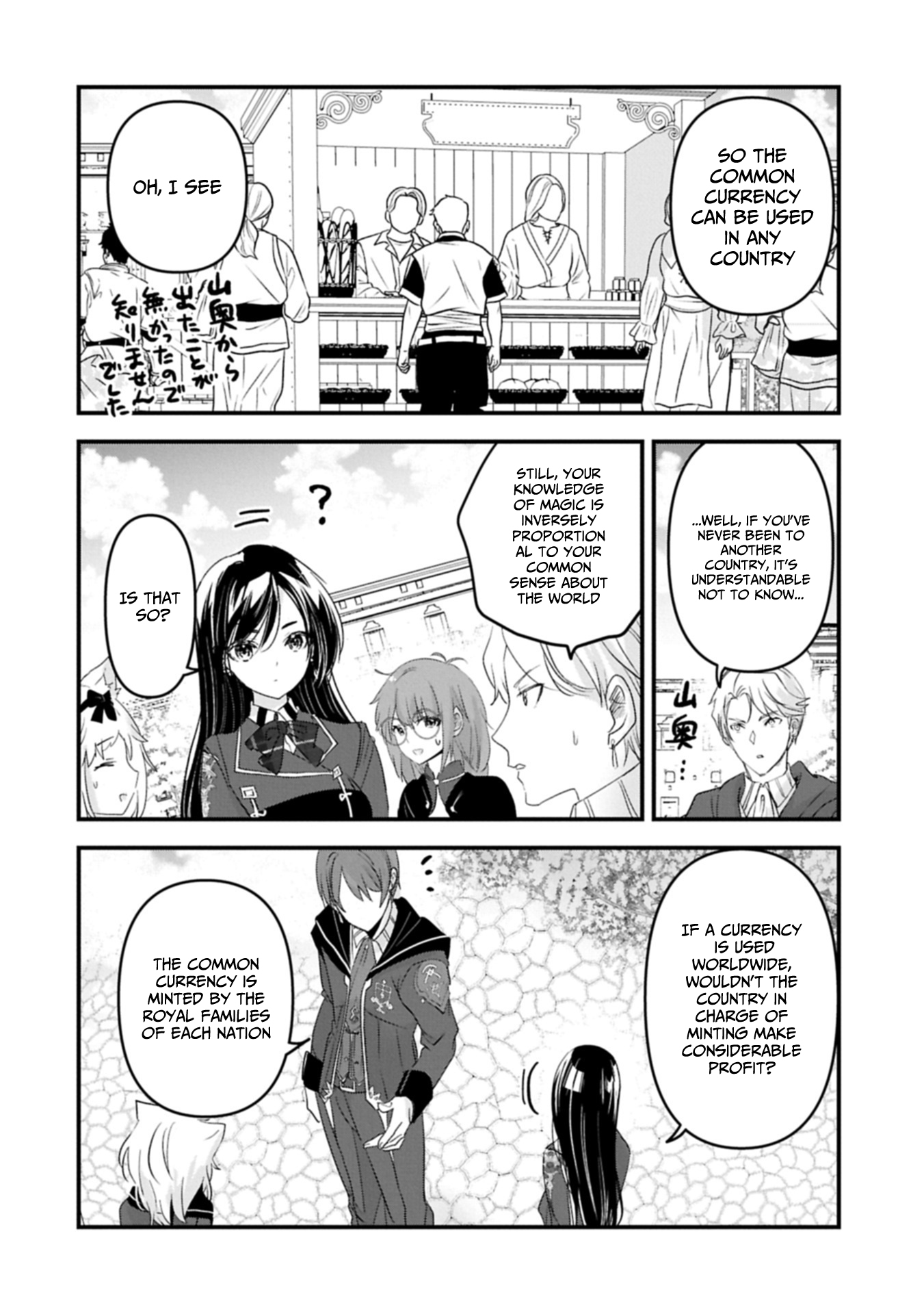 The Fearsome Witch Teaches in Another World: Ms. Aoi's Lesson Plans – Chapter 21.2 – Page 5