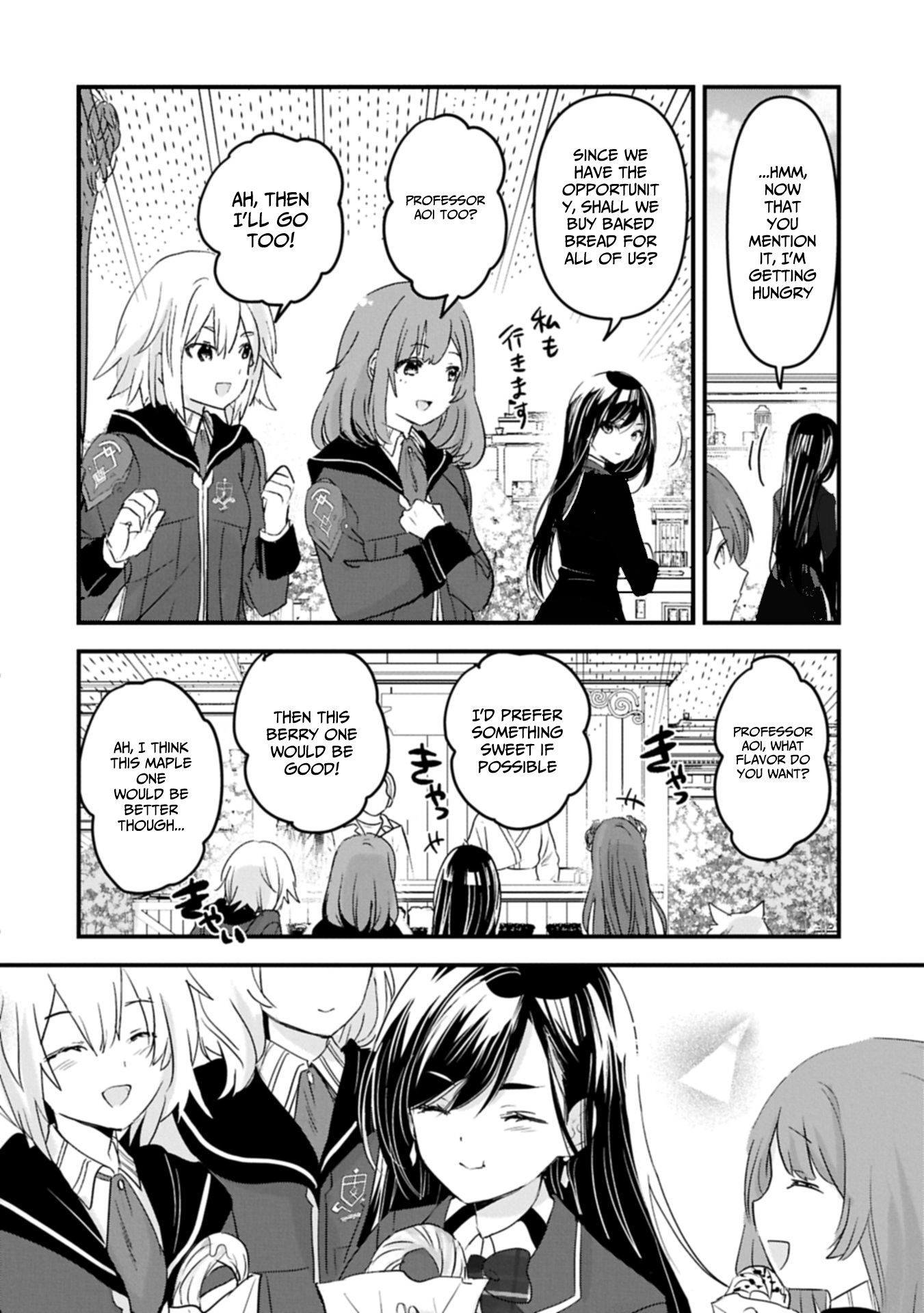 The Fearsome Witch Teaches in Another World: Ms. Aoi's Lesson Plans – Chapter 21.2 – Page 7