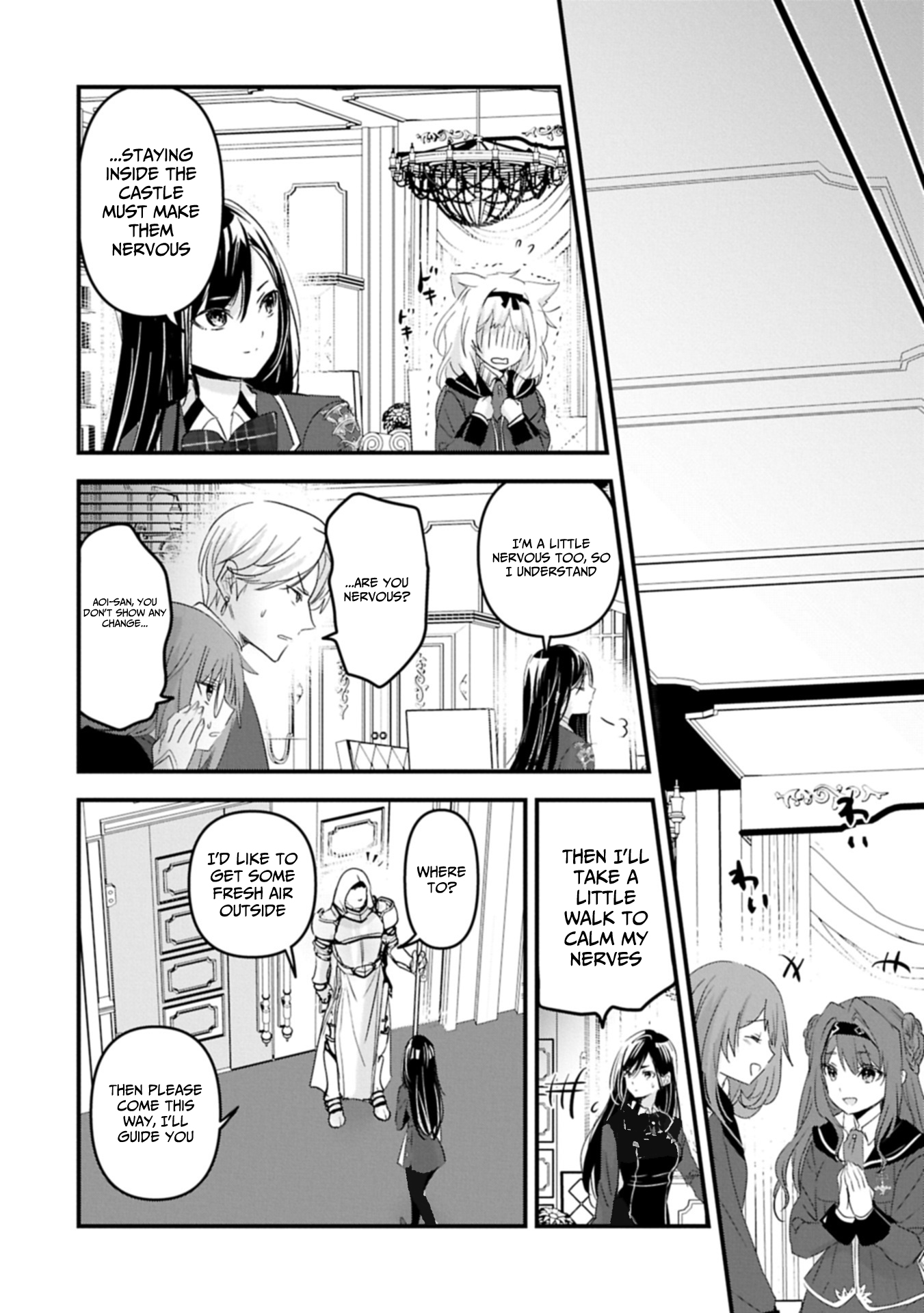 The Fearsome Witch Teaches in Another World: Ms. Aoi's Lesson Plans – Chapter 21.2 – Page 15