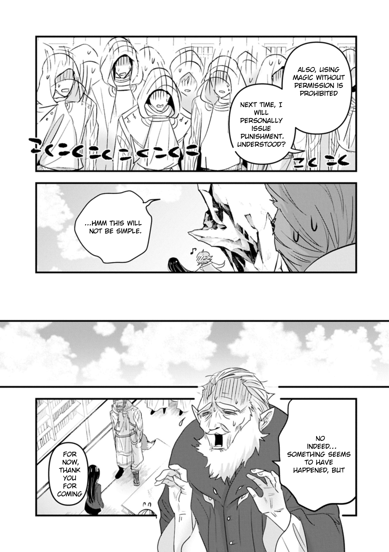 The Fearsome Witch Teaches in Another World: Ms. Aoi's Lesson Plans – Chapter 19 – Page 17