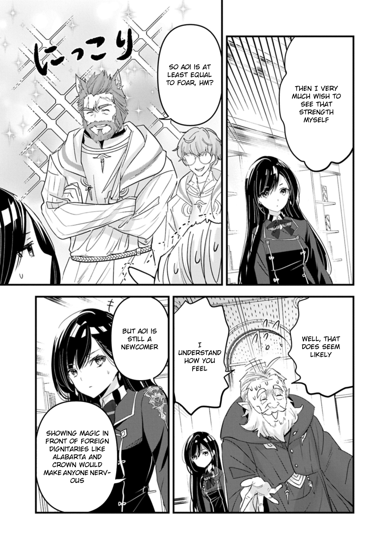 The Fearsome Witch Teaches in Another World: Ms. Aoi's Lesson Plans – Chapter 19 – Page 21