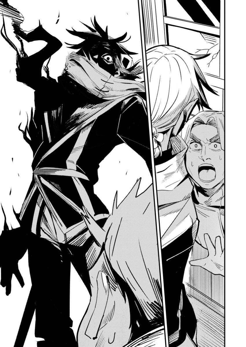 Saikyou Kyuutei Shinan-yaku no Ossan, Tsuihousareta Hekichi de Musou Suru ~Maboroshi to Natta Shuzoku no Bishoujo-tachi o Sodatete Henkyou o Kaitaku~ – Chapter 10.2 – Page 4