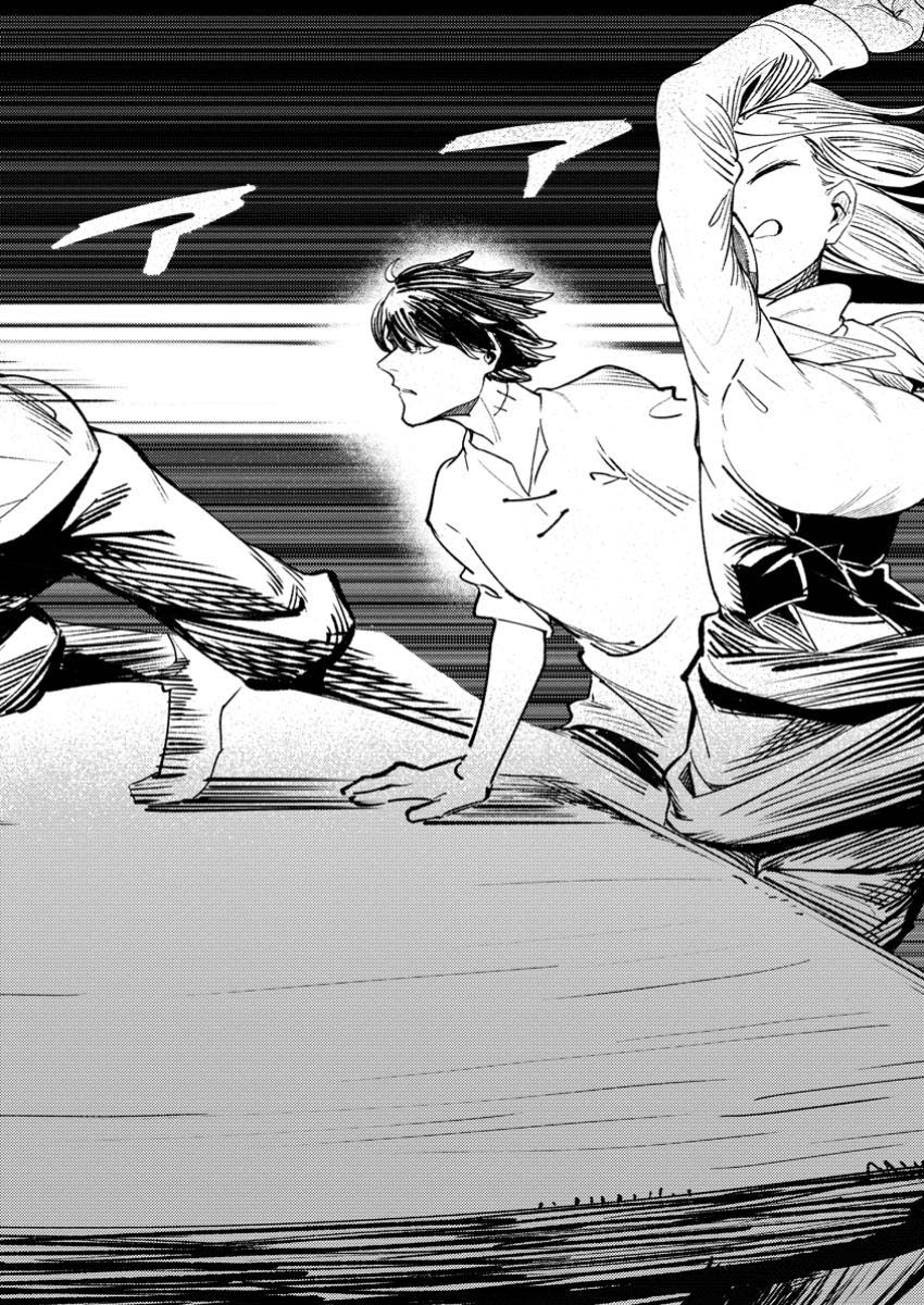 Saikyou Kyuutei Shinan-yaku no Ossan, Tsuihousareta Hekichi de Musou Suru ~Maboroshi to Natta Shuzoku no Bishoujo-tachi o Sodatete Henkyou o Kaitaku~ – Chapter 5.3 – Page 4