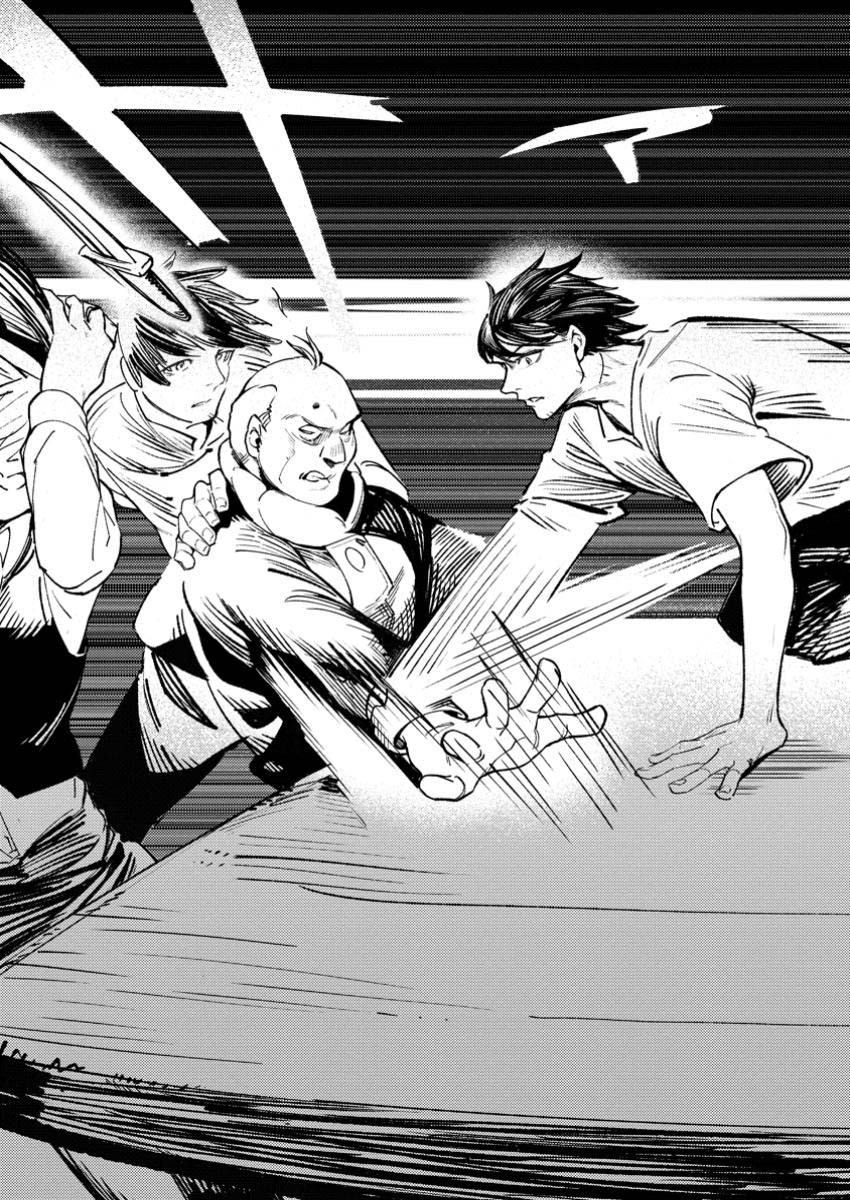 Saikyou Kyuutei Shinan-yaku no Ossan, Tsuihousareta Hekichi de Musou Suru ~Maboroshi to Natta Shuzoku no Bishoujo-tachi o Sodatete Henkyou o Kaitaku~ – Chapter 5.3 – Page 5