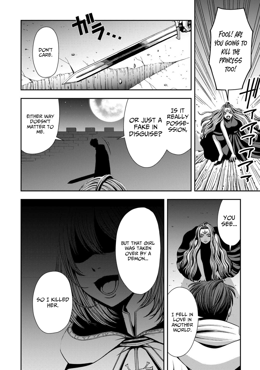 Isekai Nidome no Ossan, Dou Kangaete mo Koukousei Yuusha Yori Tsuyoi – Chapter 17 – Page 21